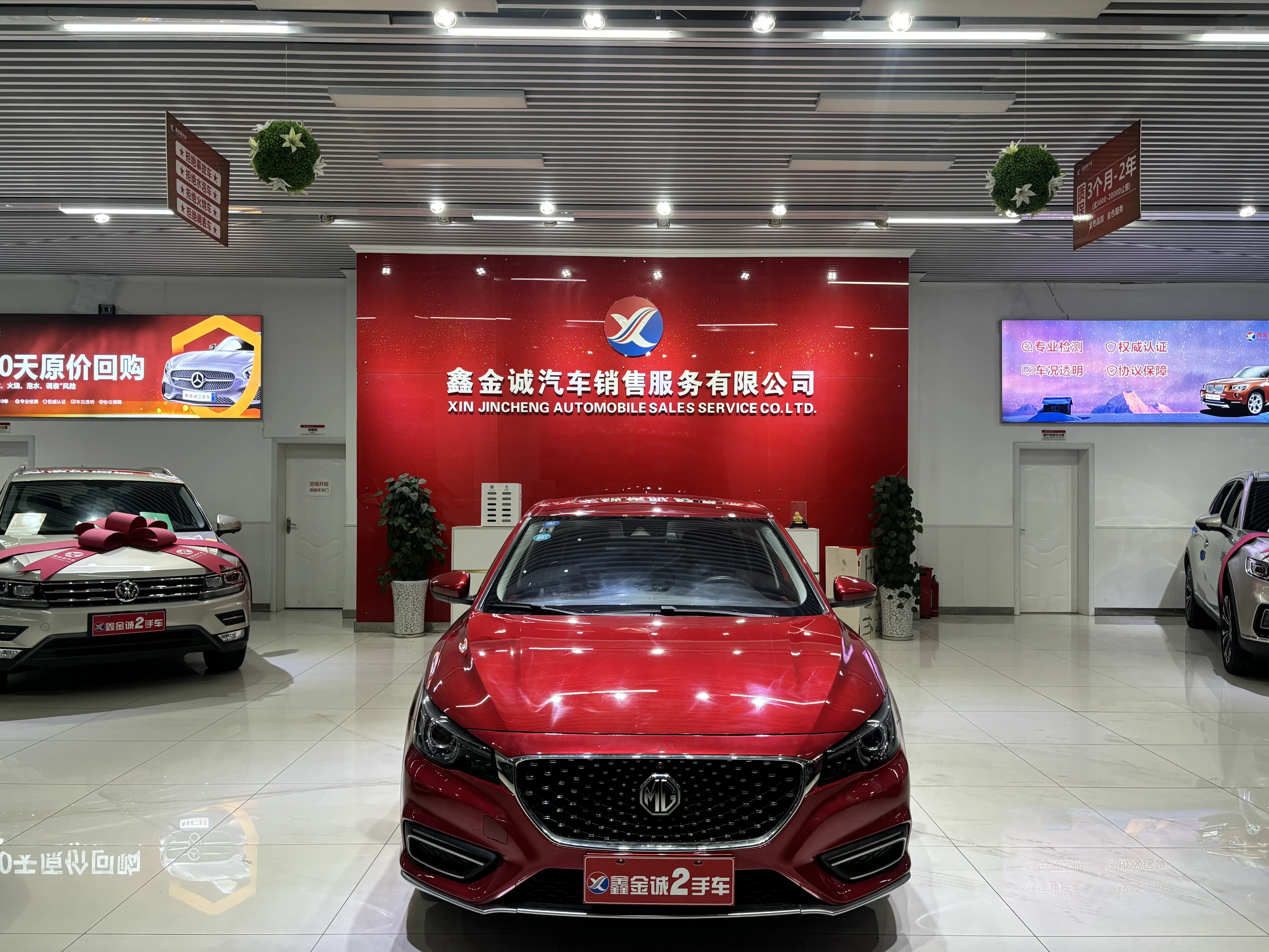 MG 6  из Китая