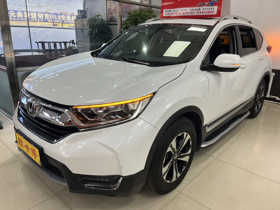 Honda CR-V  из Китая
