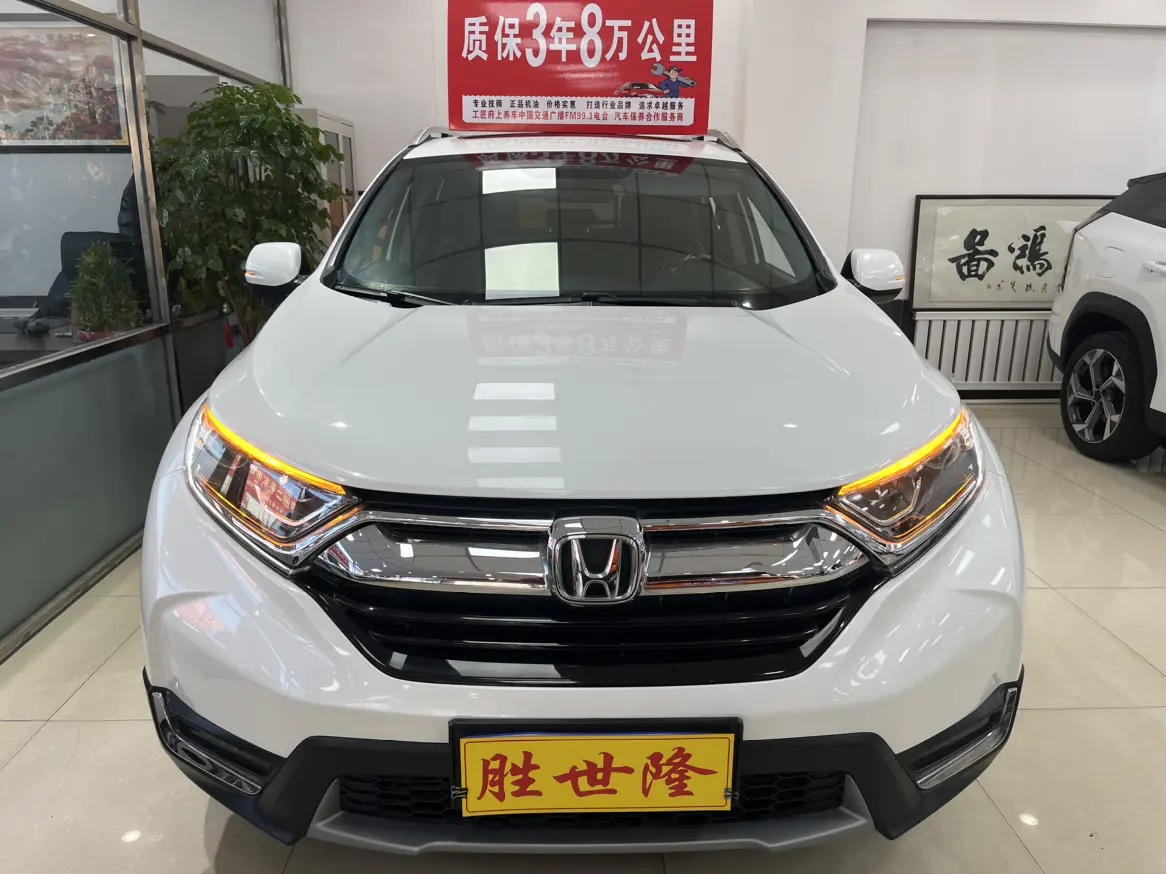 Honda CR-V  из Китая