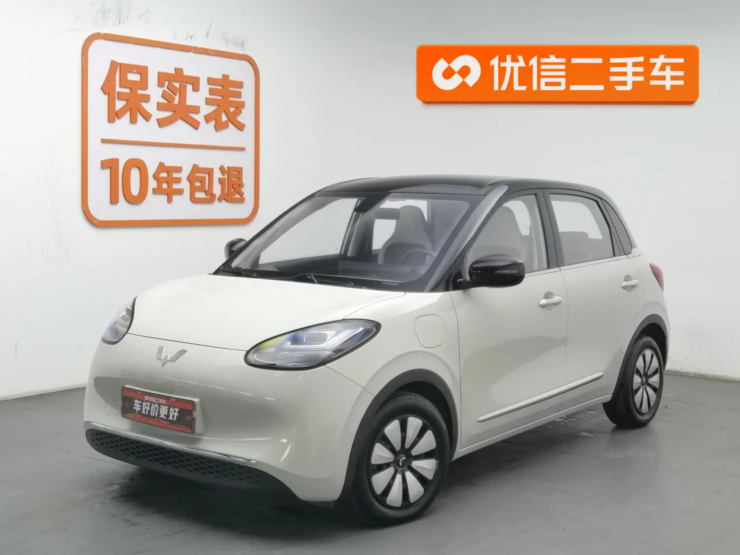 Wuling Bingo  из Китая