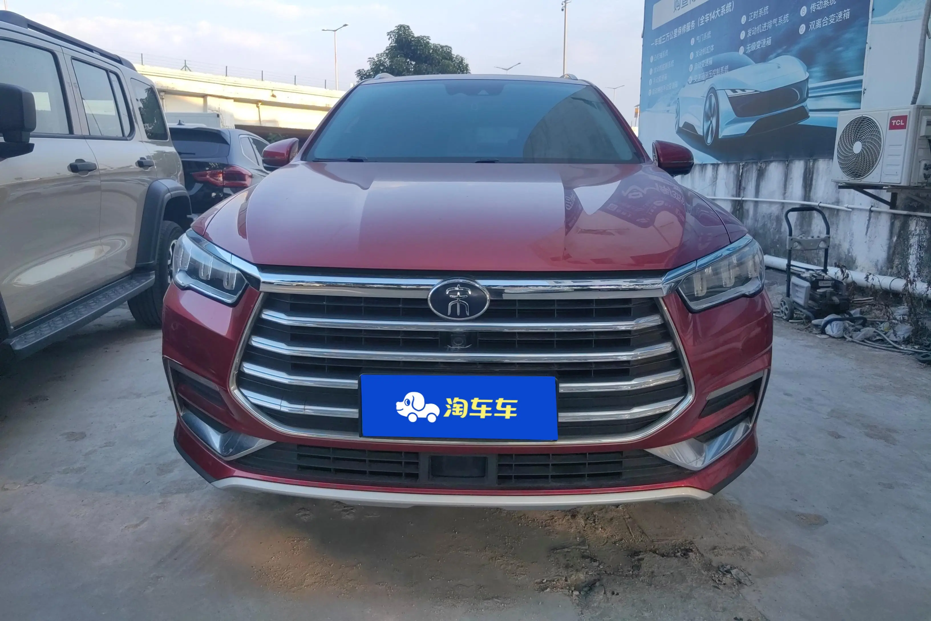 BYD Song Pro  из Китая