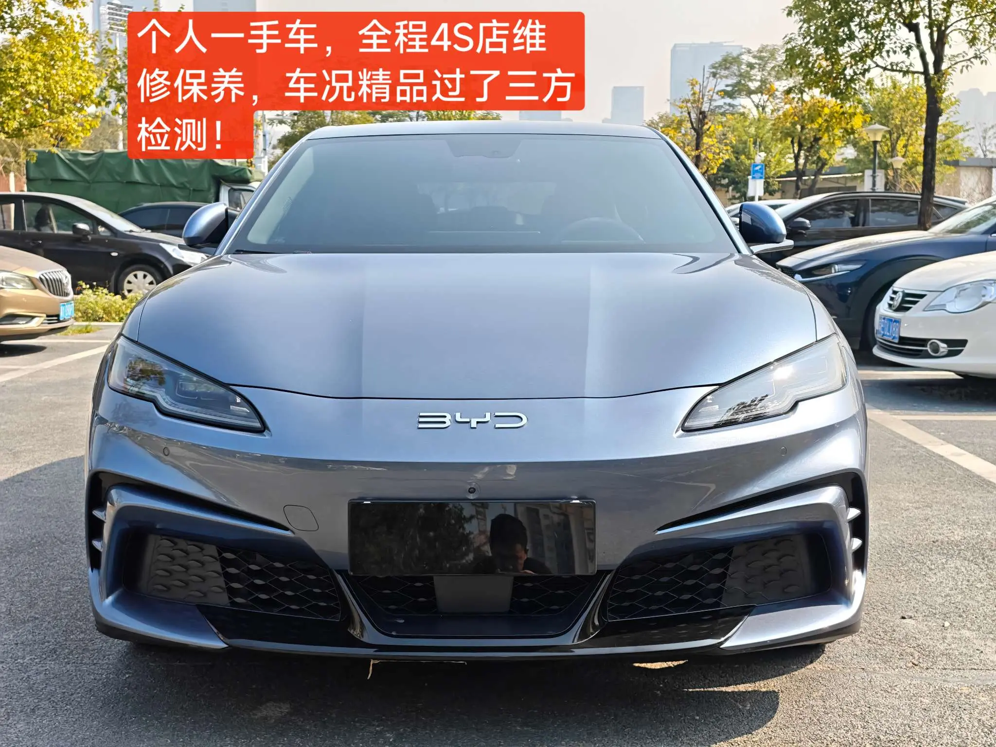 BYD SEAL 06GT  из Китая