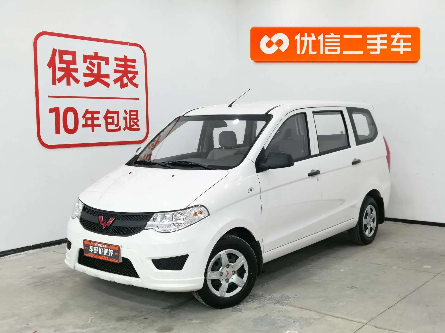 Wuling Hongguang  из Китая