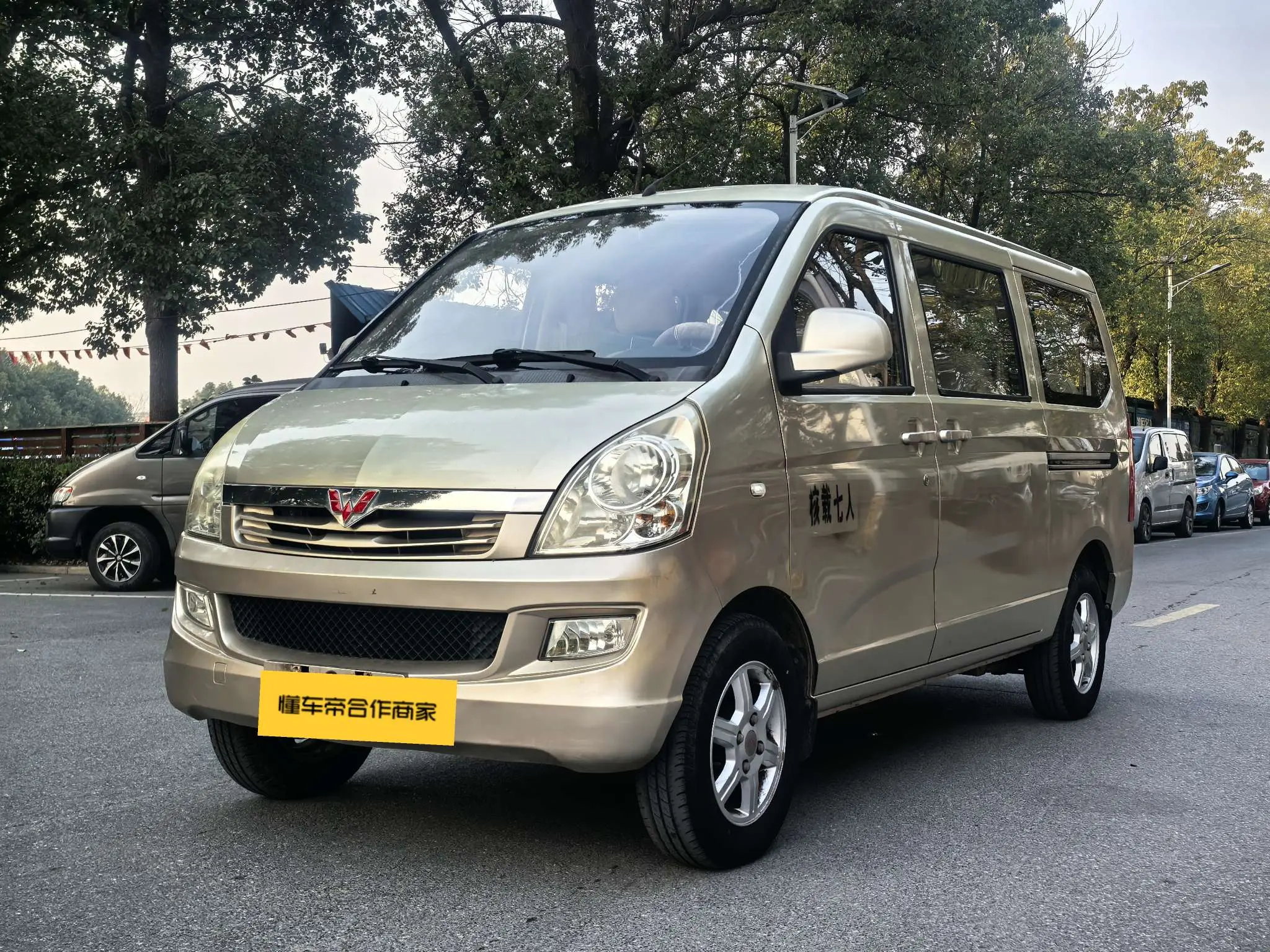 Wuling Rongguang  из Китая