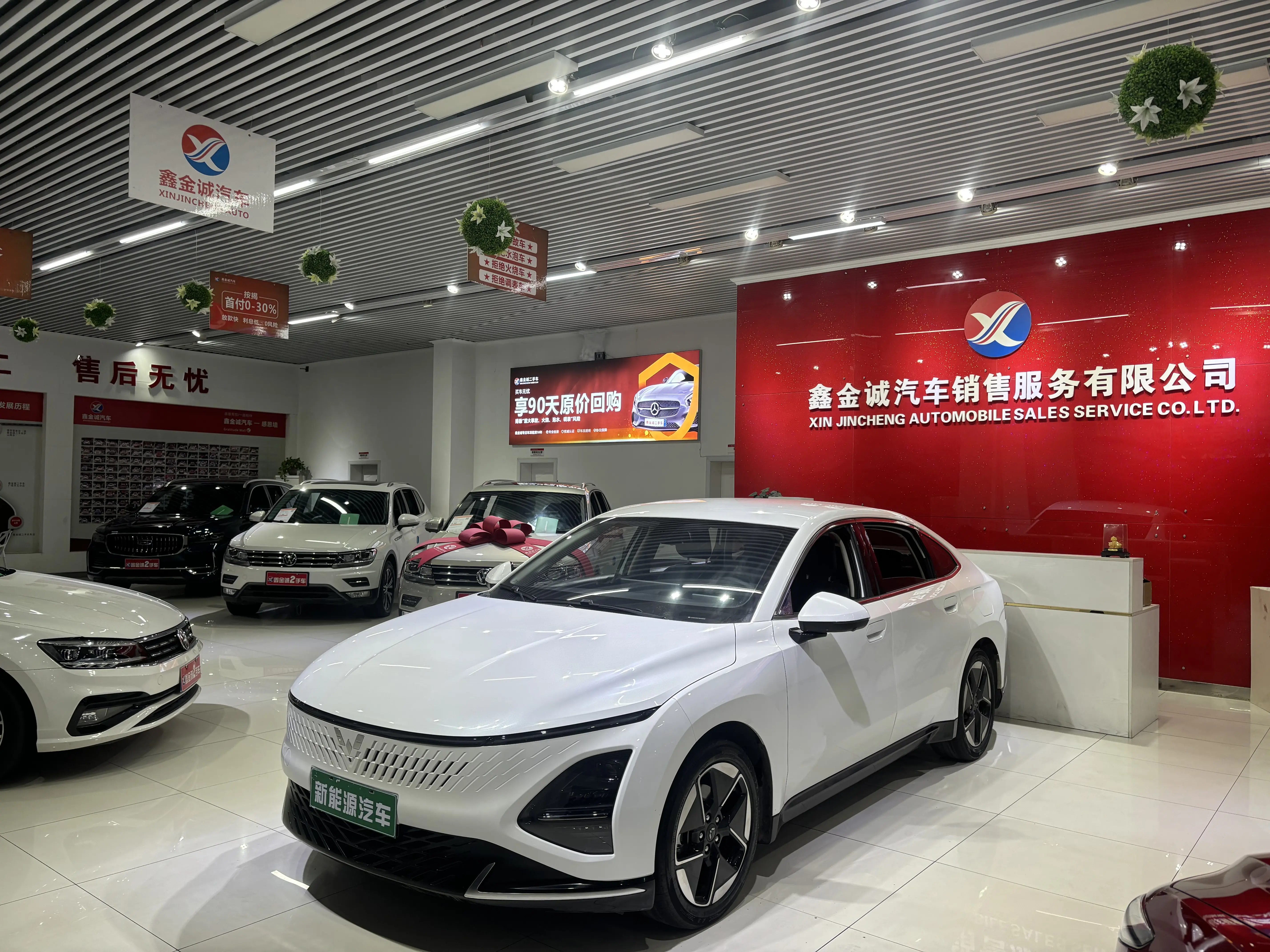 Wuling Starlight PHEV  из Китая