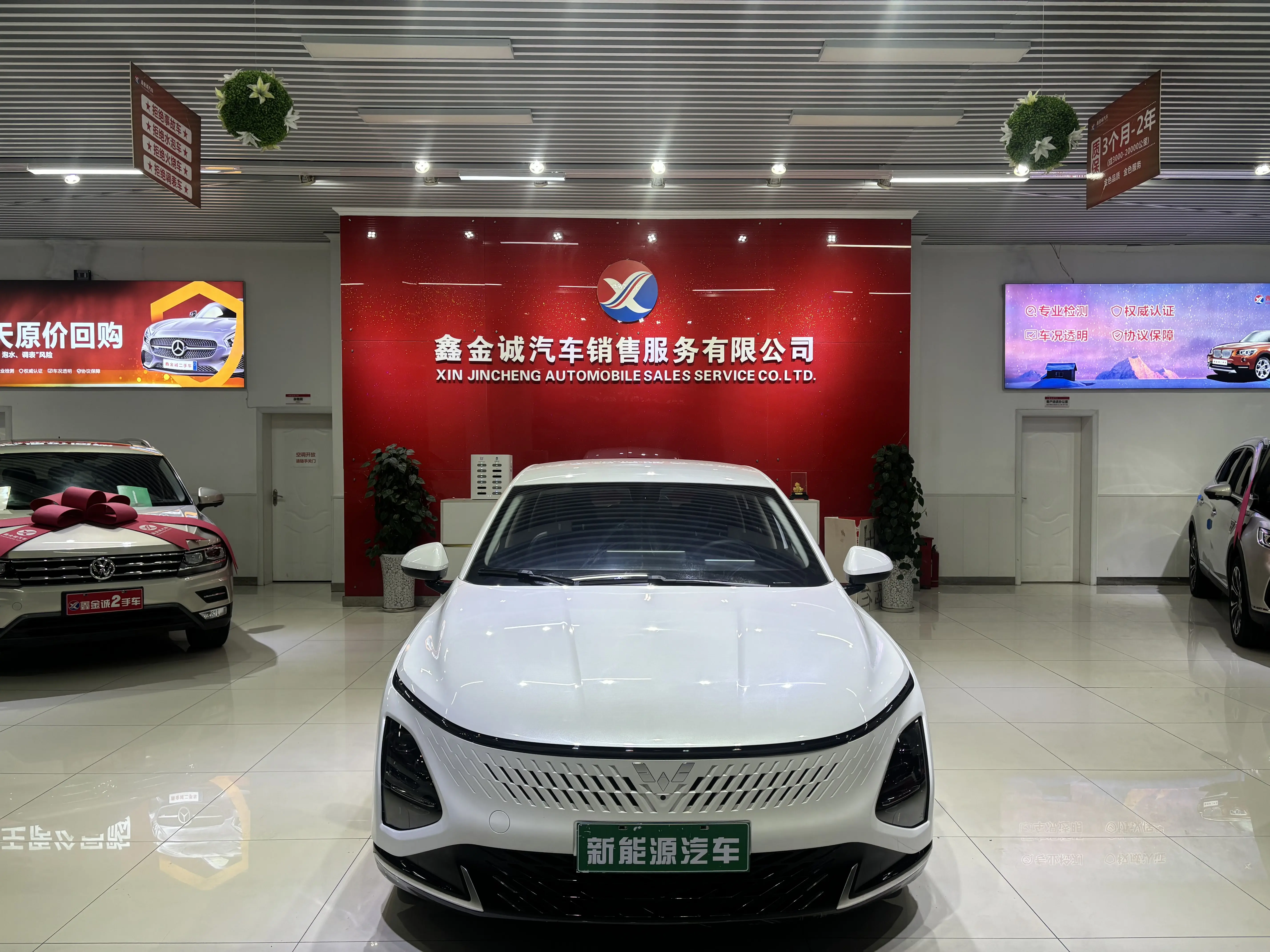 Wuling Starlight PHEV  из Китая