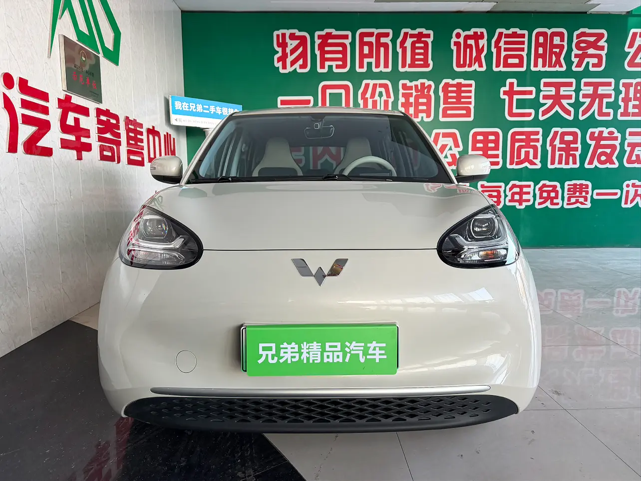 Wuling Bingo  из Китая
