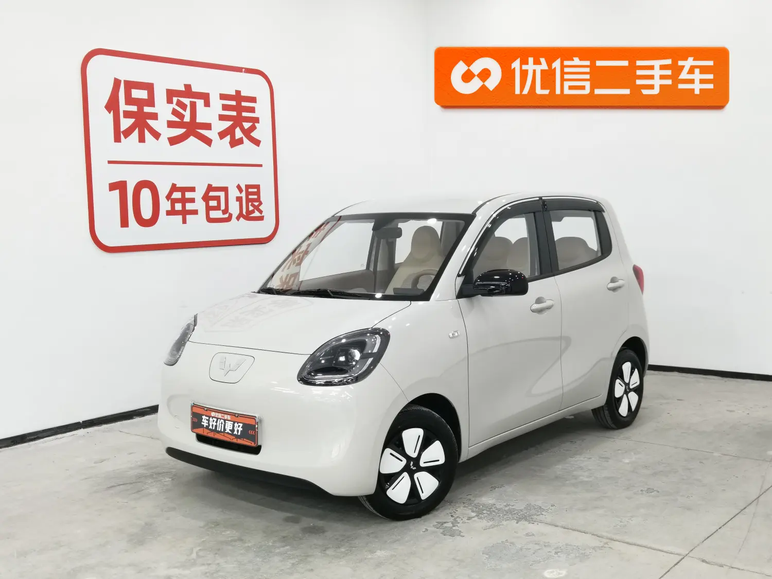 Wuling Hongguang MINIEV  из Китая