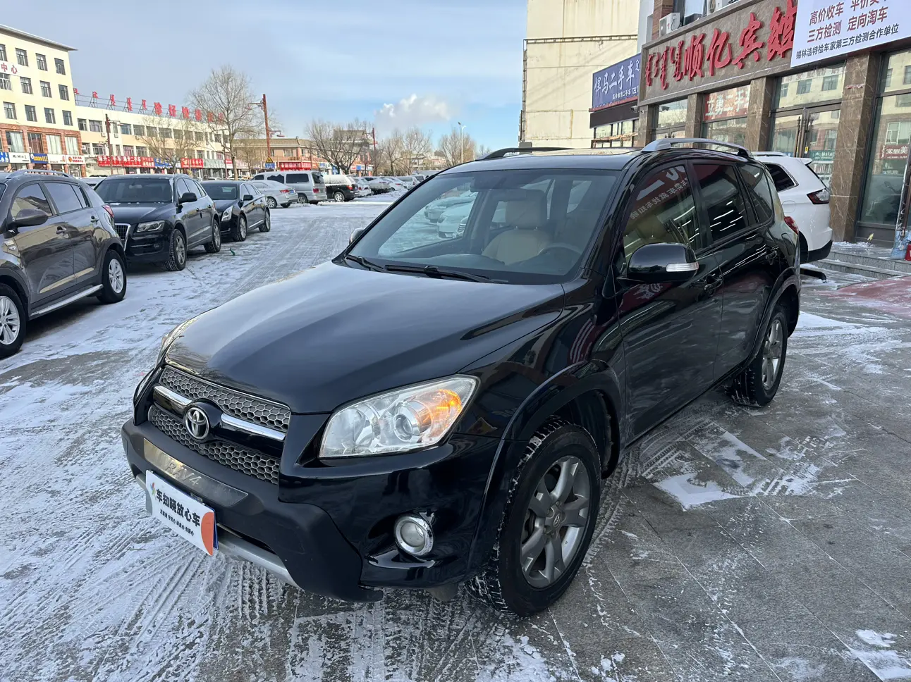Toyota RAV4  из Китая