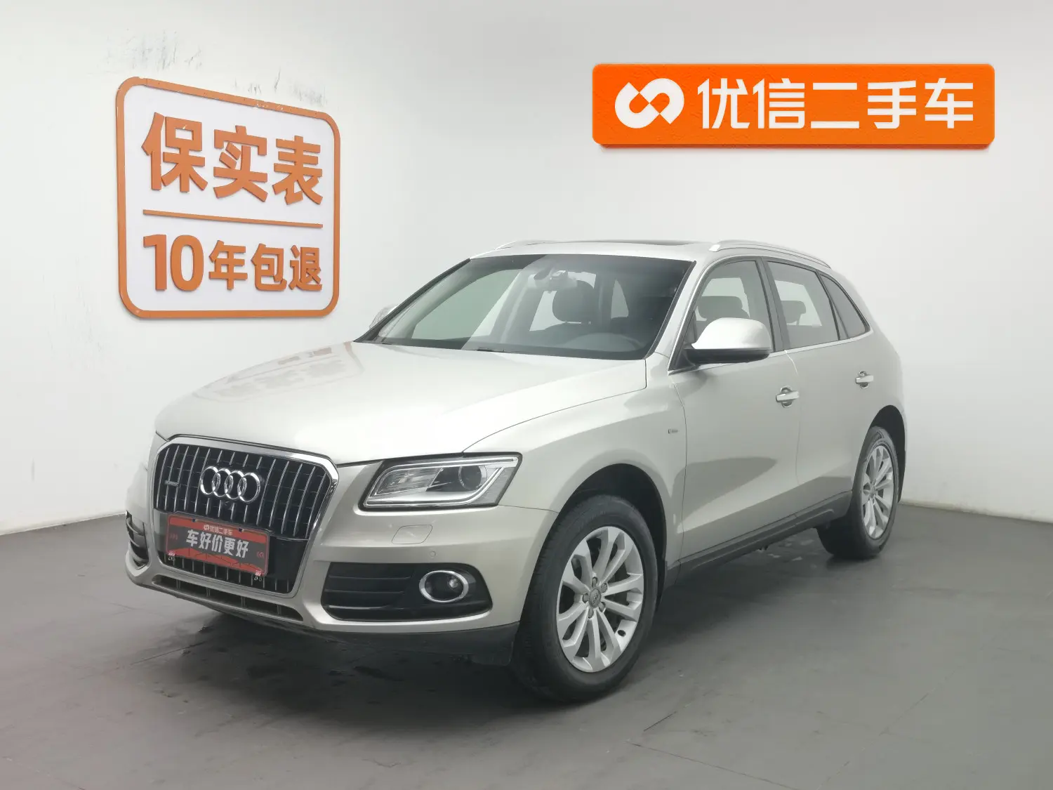 Audi Q5  из Китая