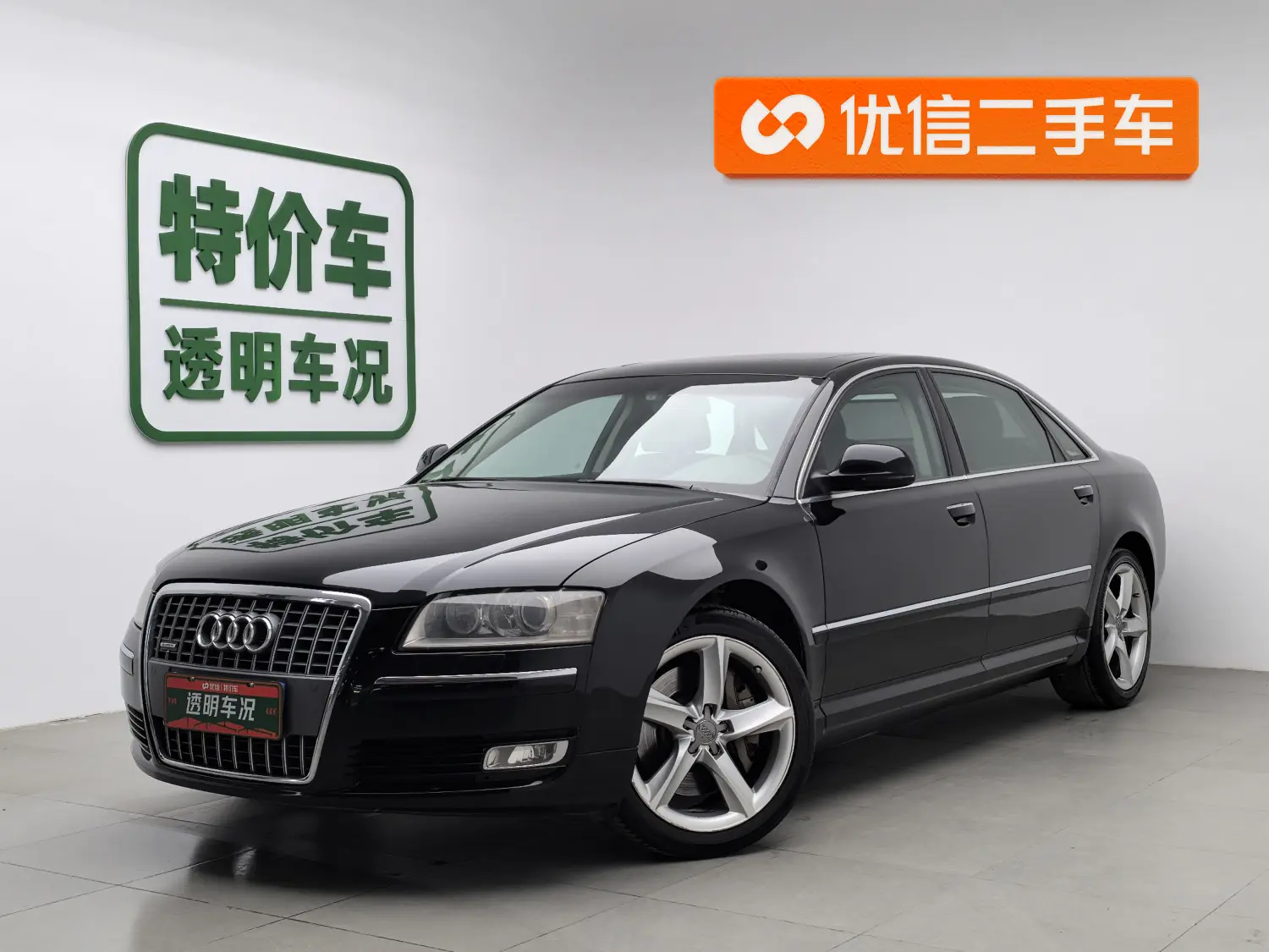 Audi A8  из Китая