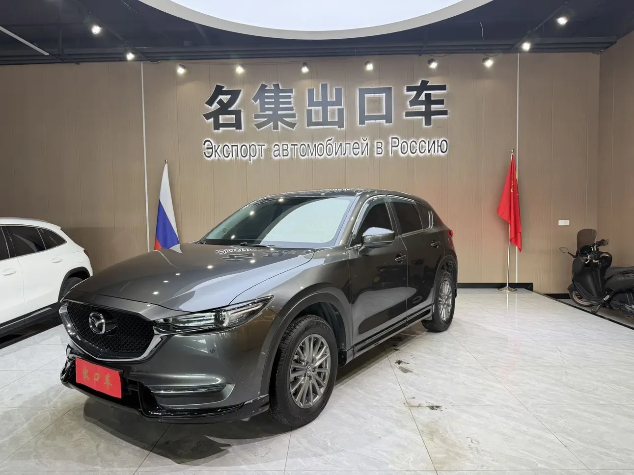 Mazda CX-5  из Китая