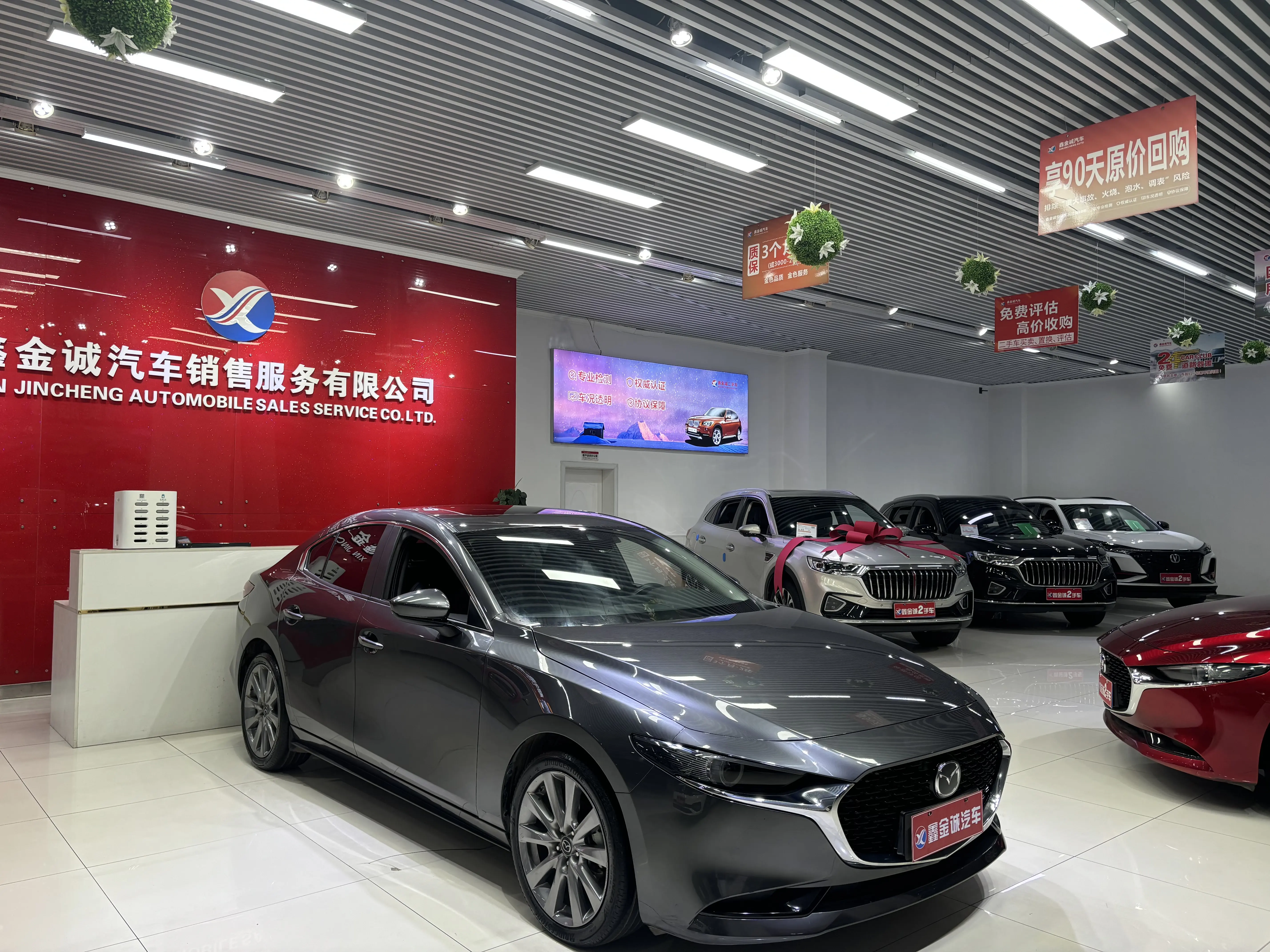 Mazda Axela (Mazda3)  из Китая