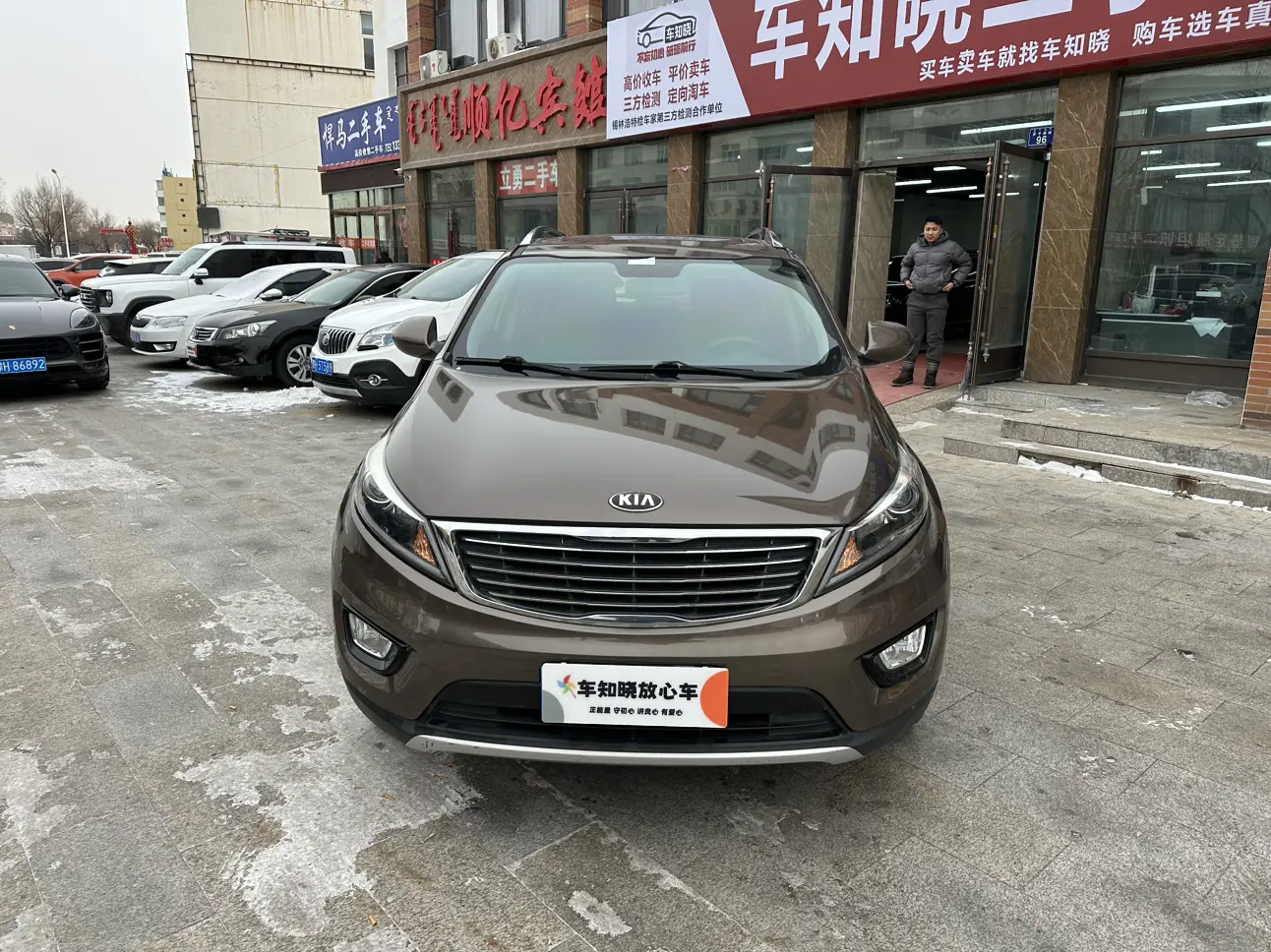 Kia Sportage  из Китая
