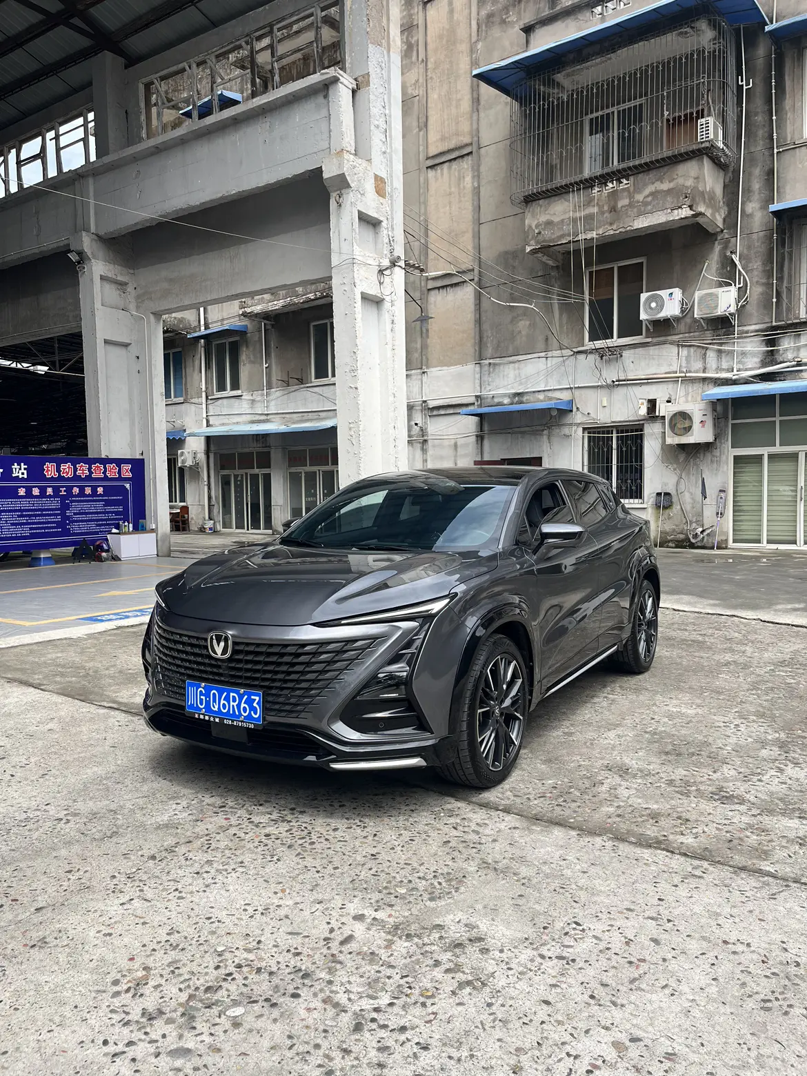 Changan UNI-T  из Китая