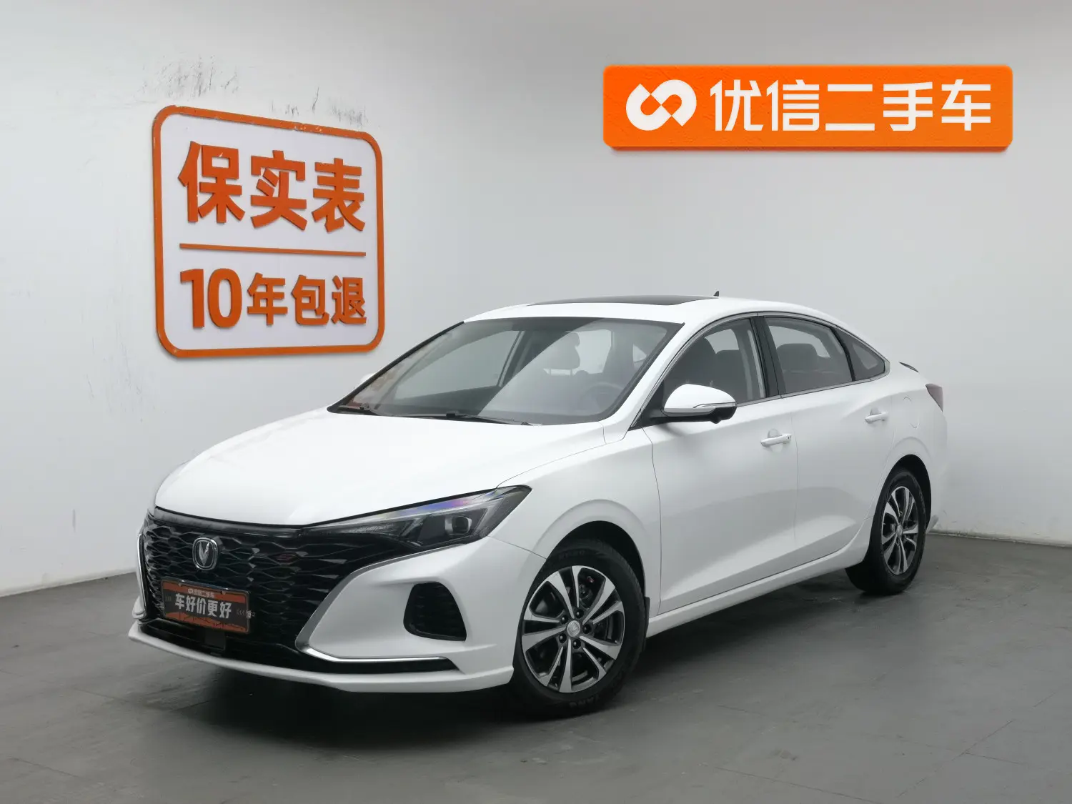 Changan Escape  из Китая