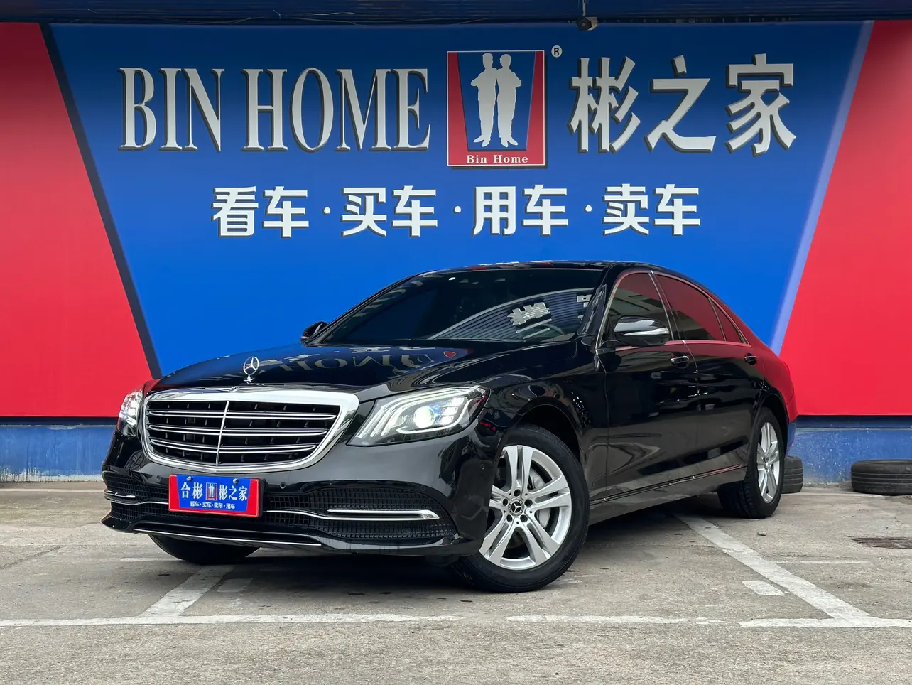 Mercedes-Benz Mercedes Benz S Class