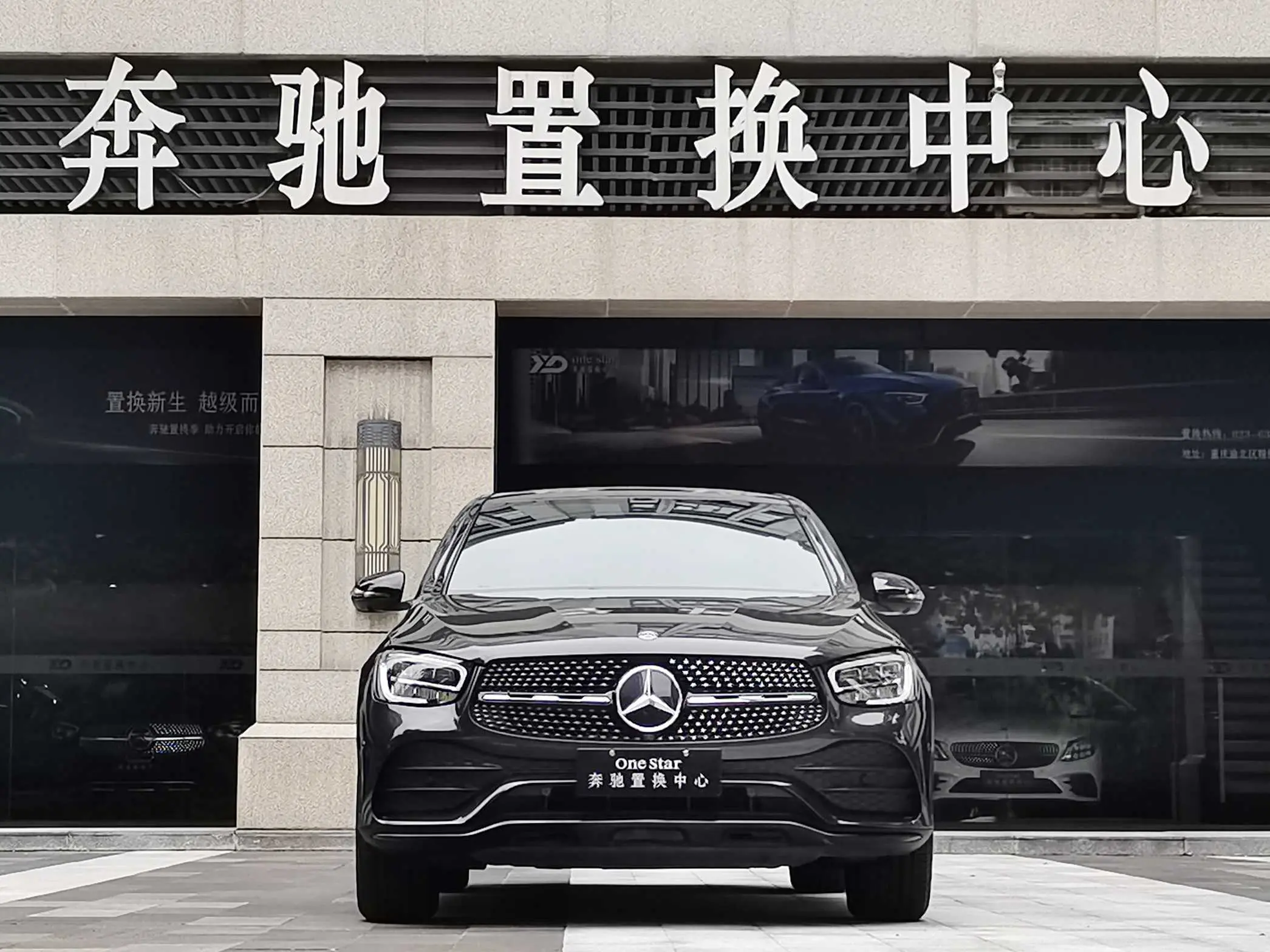 Mercedes-Benz GLC Coupe  из Китая