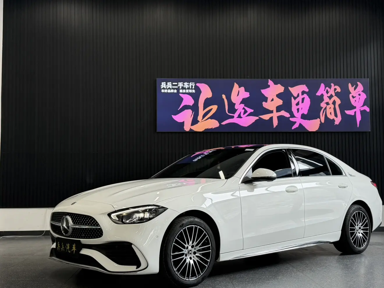 Mercedes-Benz Mercedes Benz C Class  из Китая