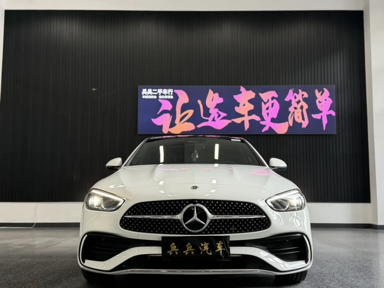 Mercedes-Benz Mercedes Benz C Class  из Китая