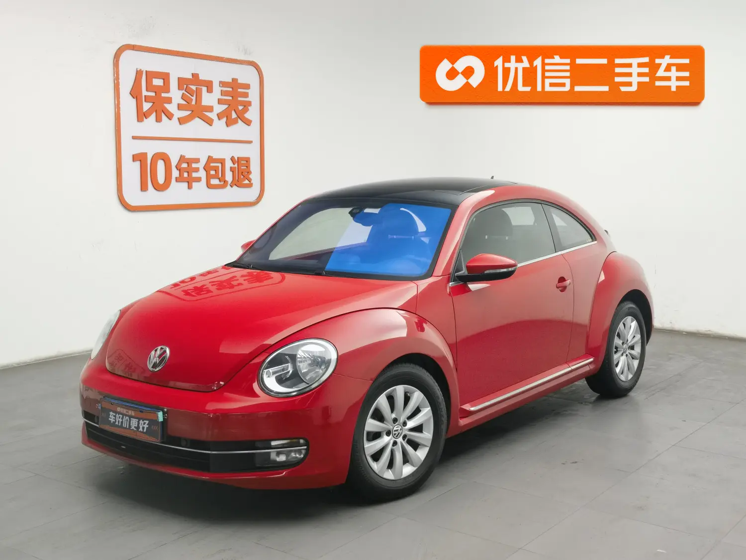 Volkswagen Beetle  из Китая