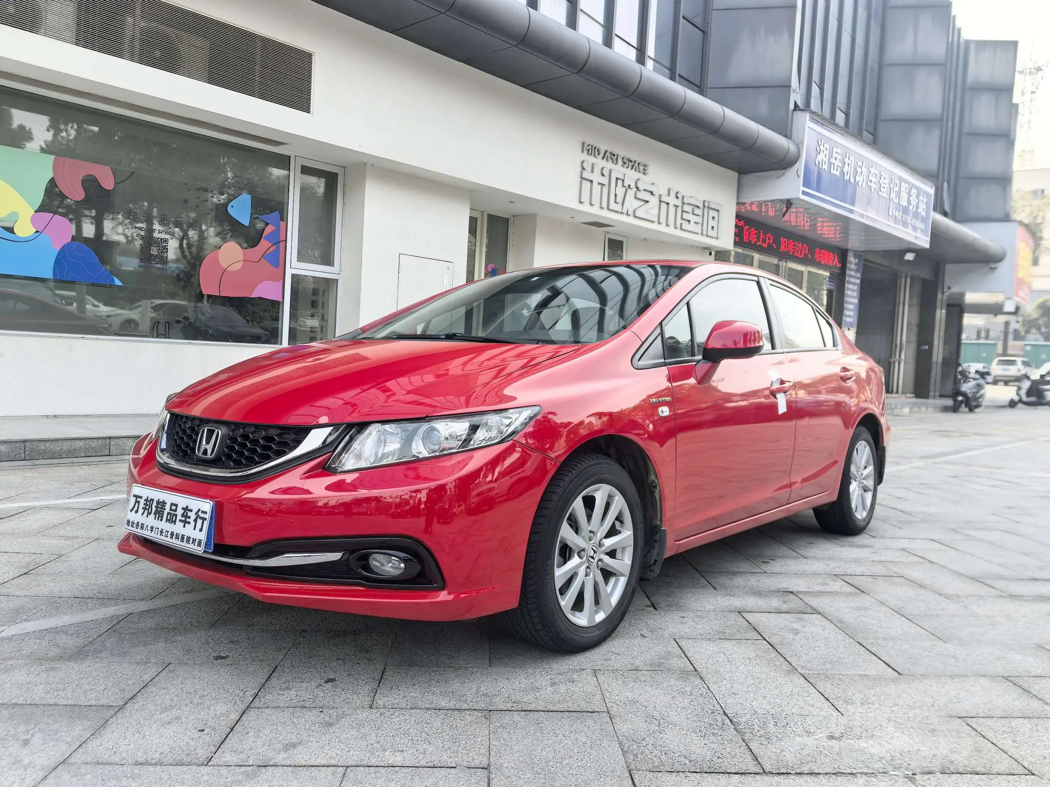 Honda Civic  из Китая