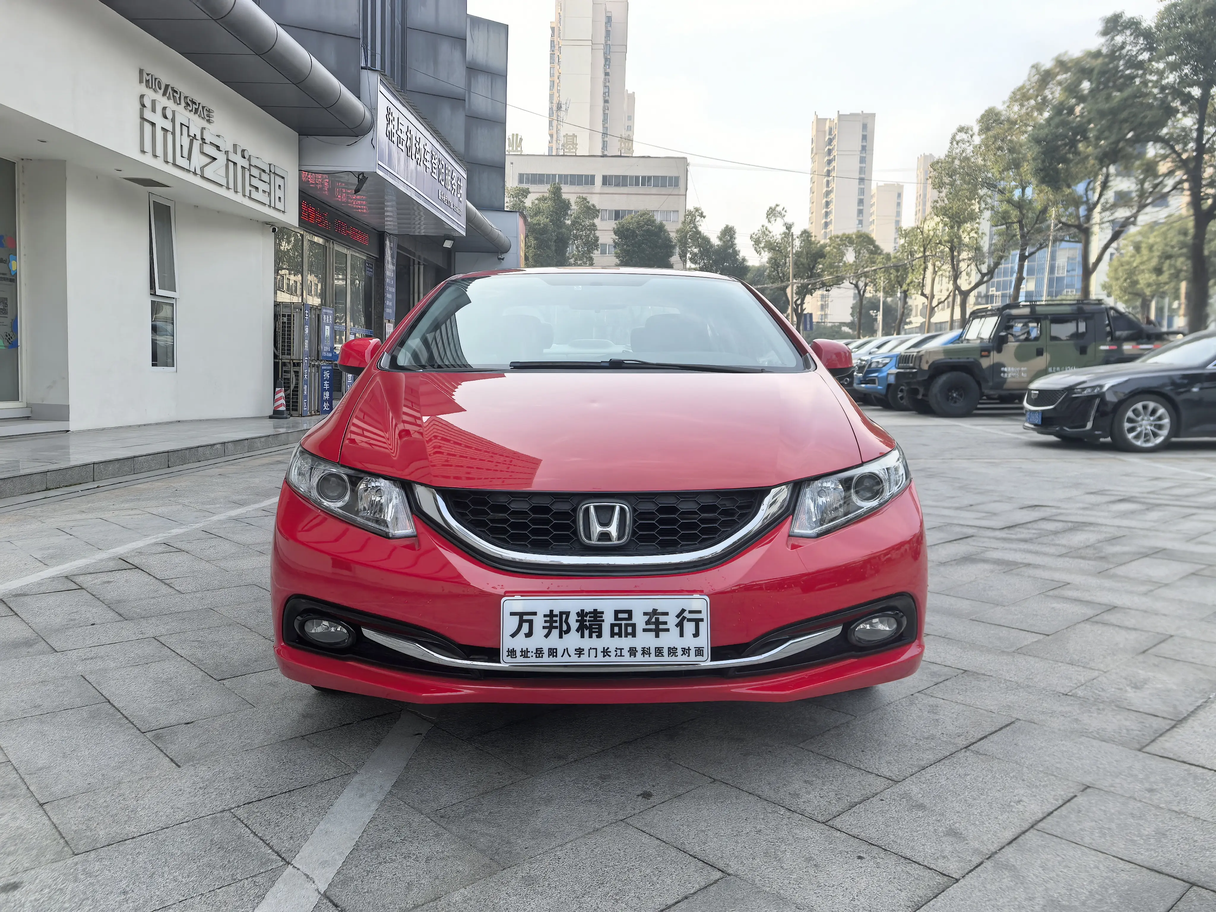 Honda Civic  из Китая