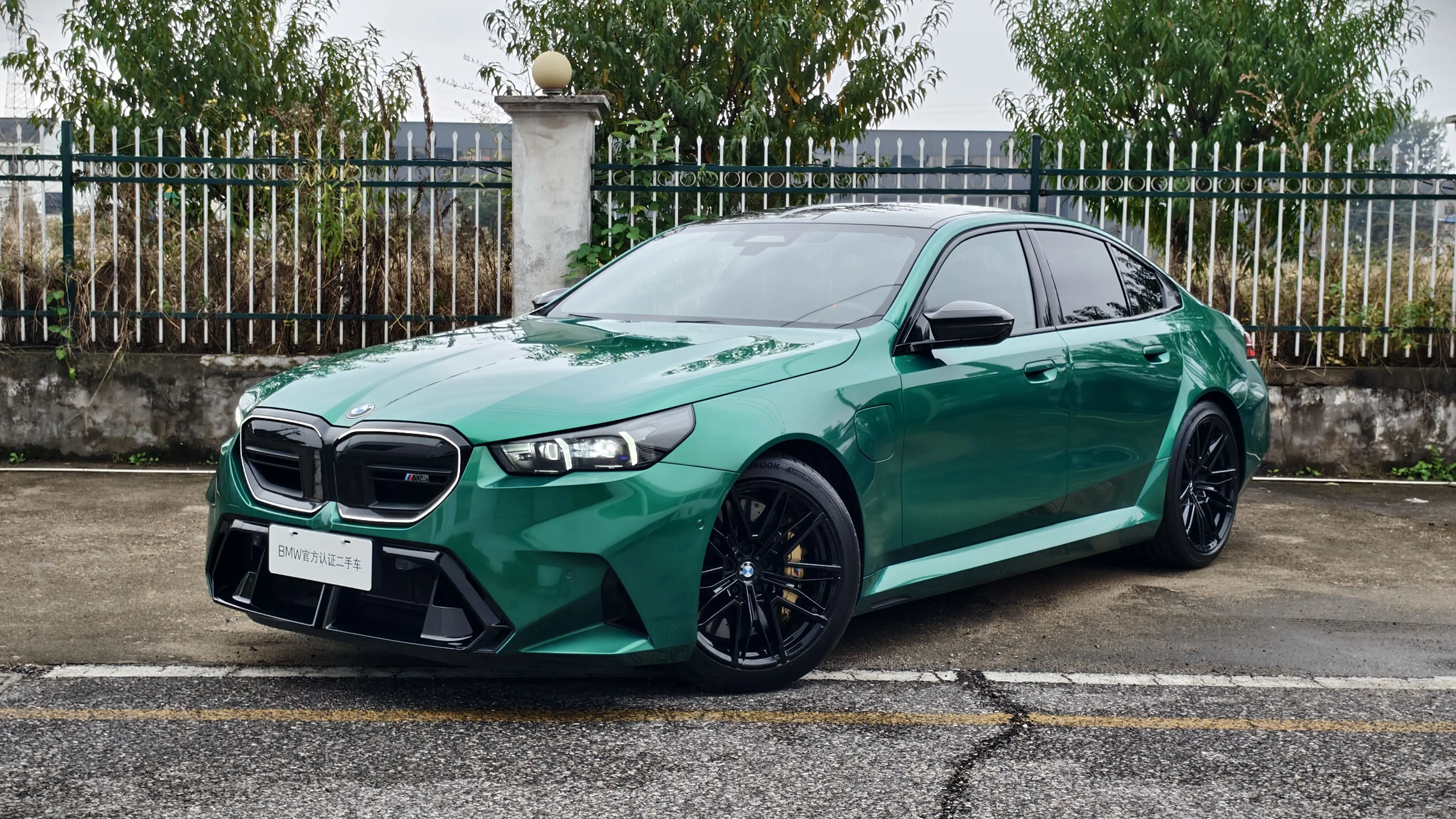 BMW M5 PHEV  из Китая