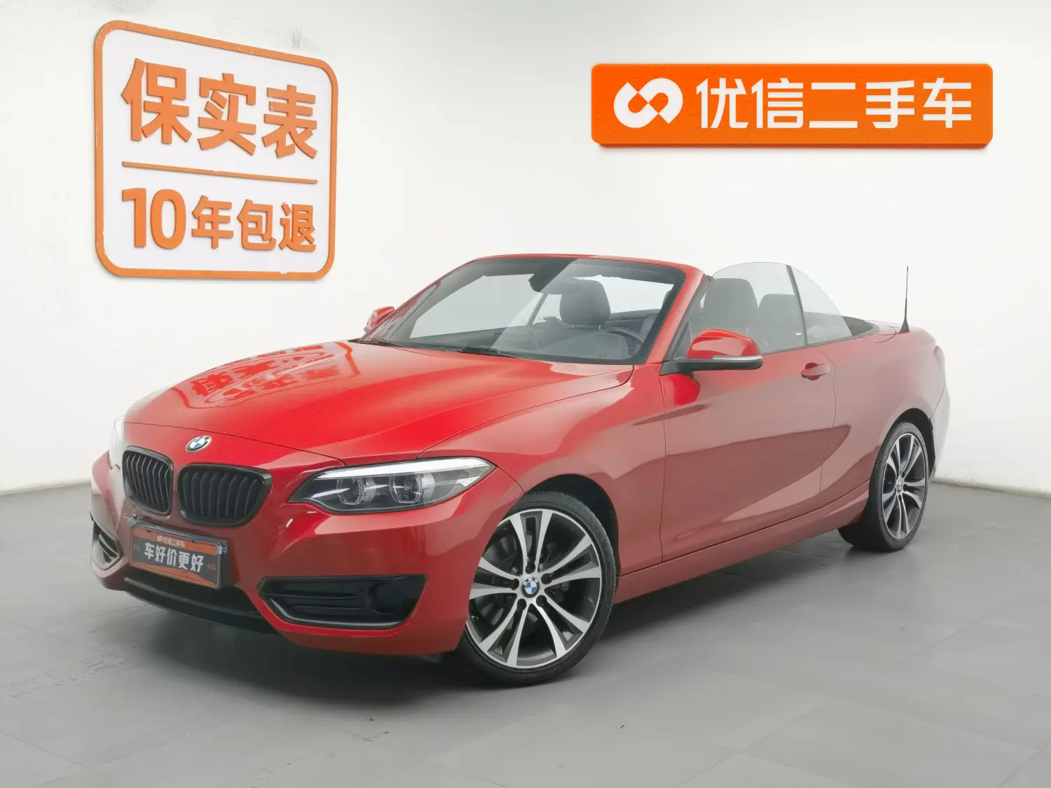BMW 2 Series  из Китая