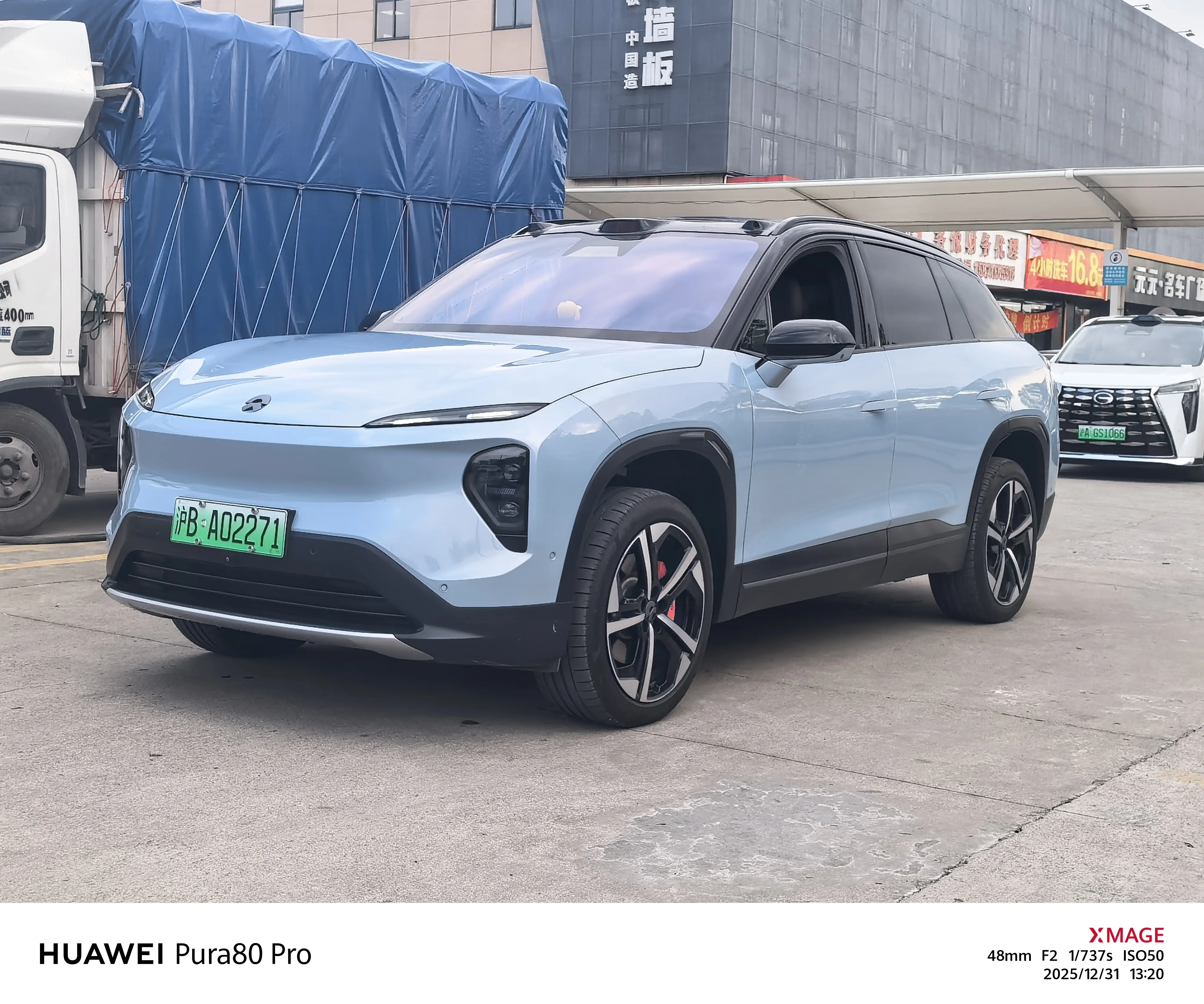 NIO ES7  из Китая
