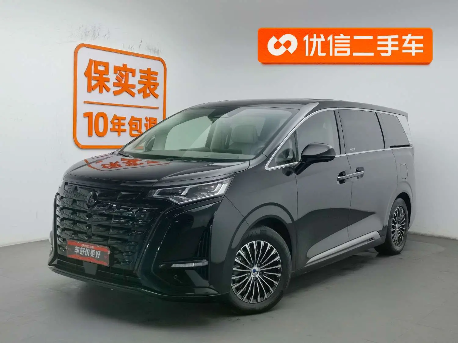 Denza D9 DM  из Китая