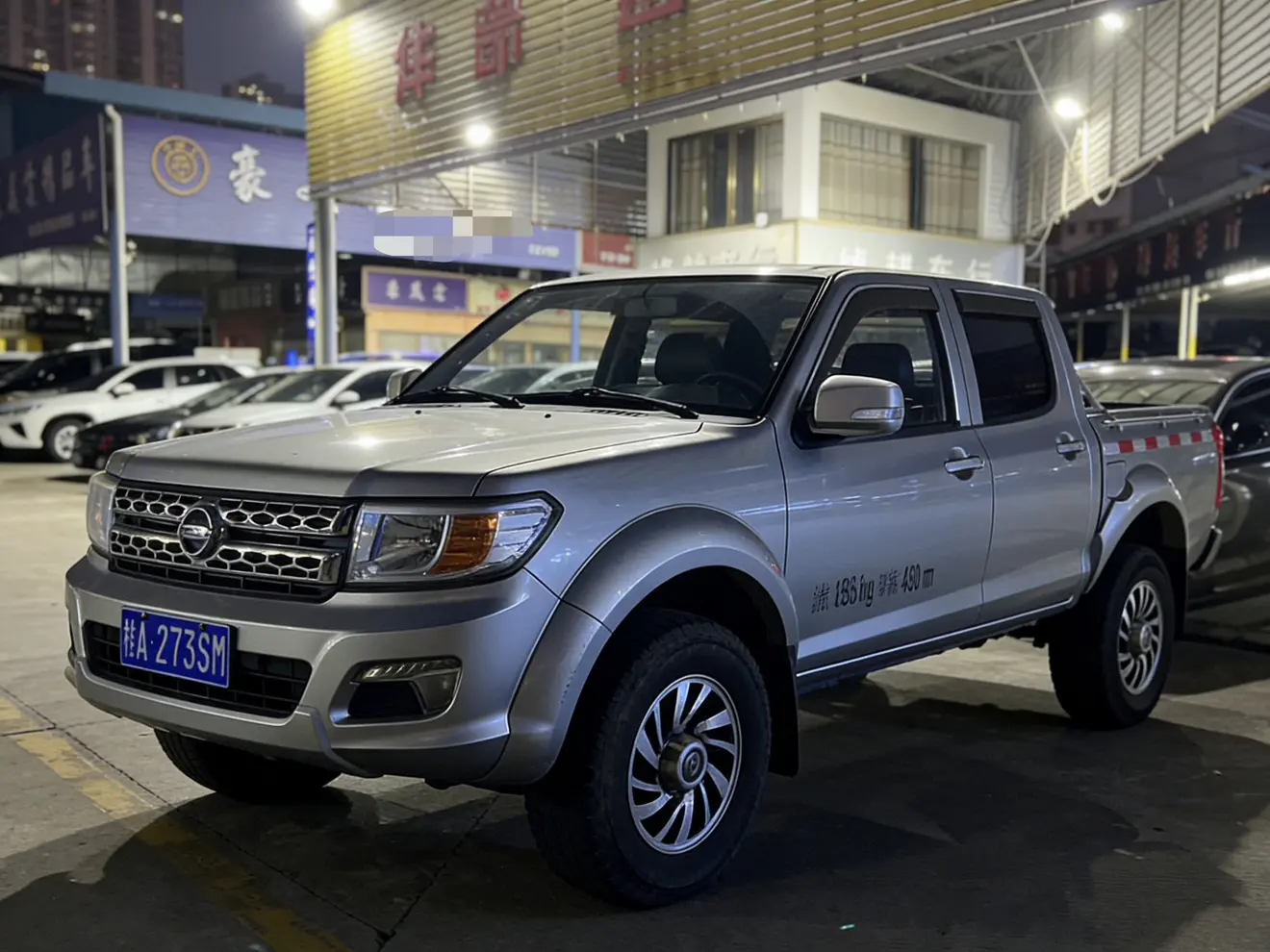 Dongfeng Ruiqi  из Китая