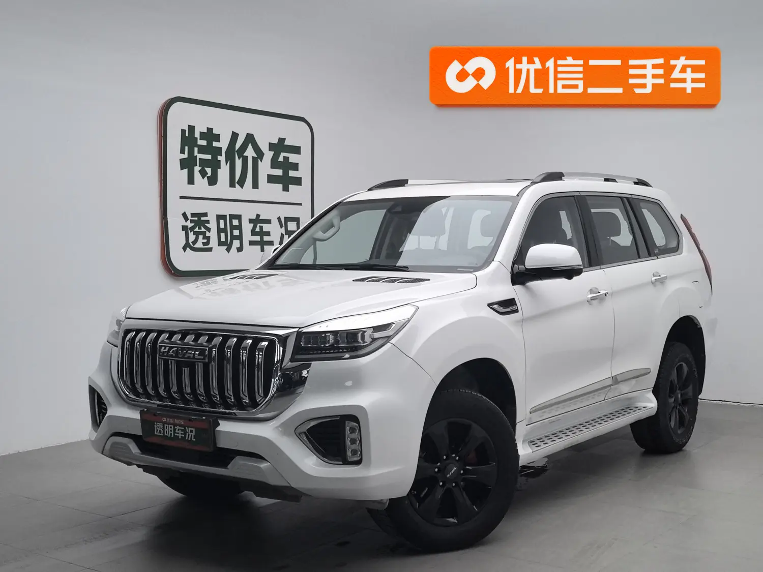 Haval H9  из Китая