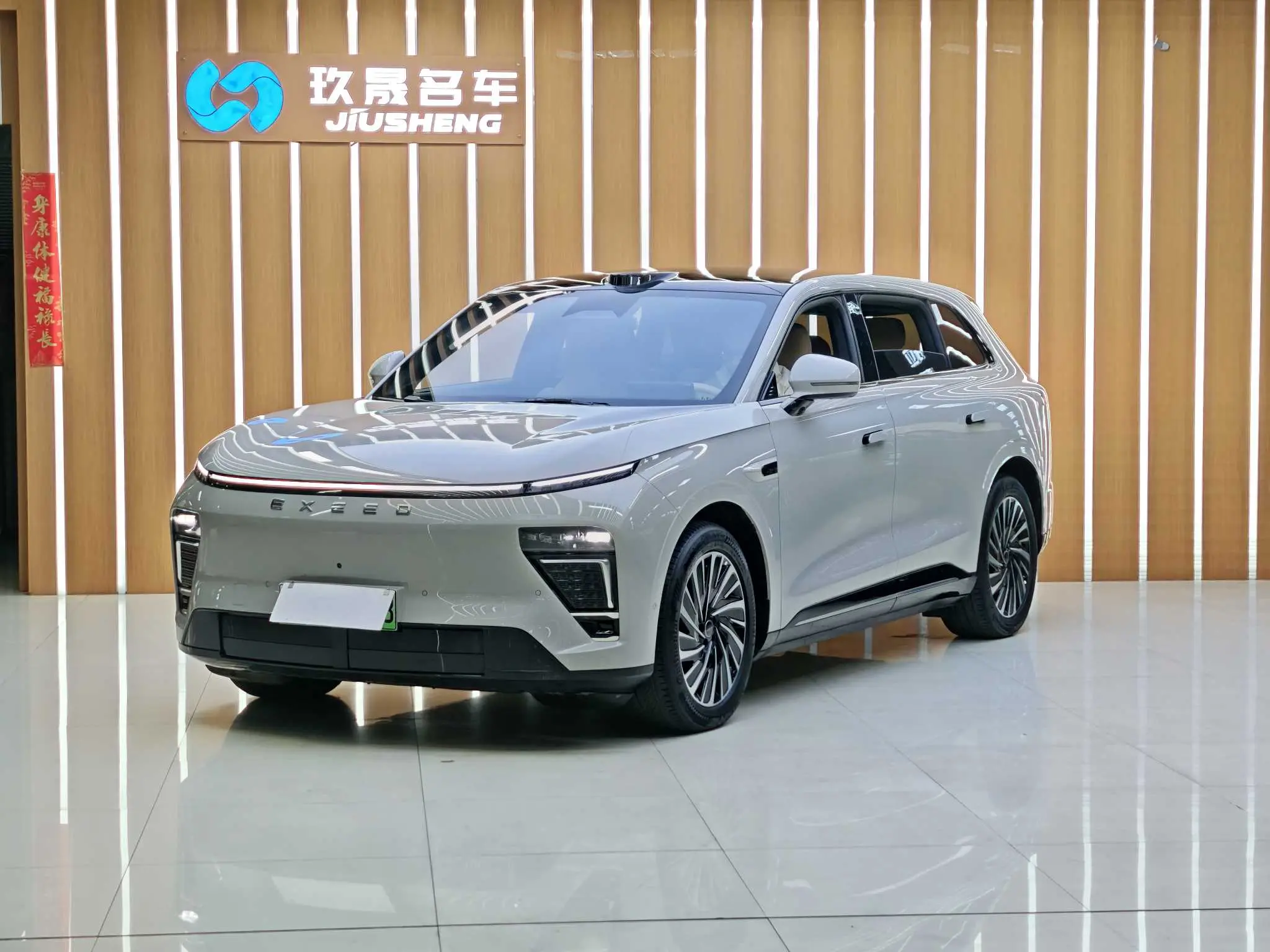 Exeed Star Era ET  из Китая