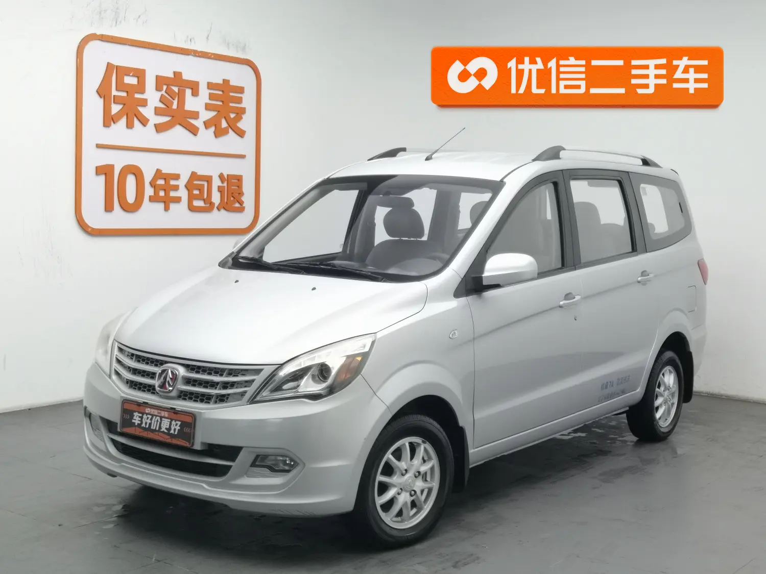 BAIC Weiwang M20  из Китая