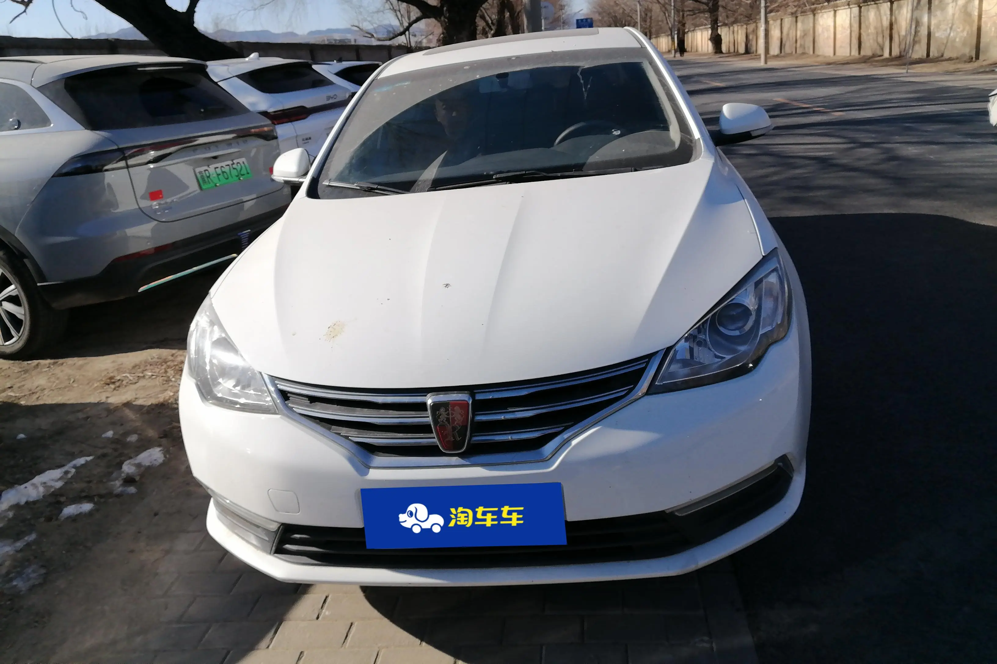 Roewe 360  из Китая
