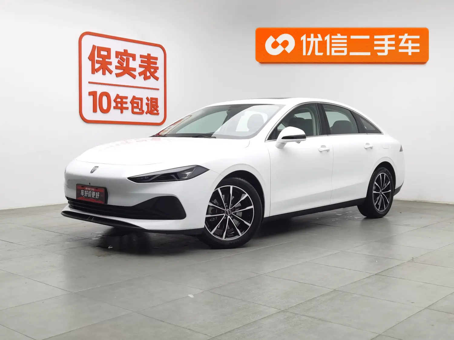 Roewe D7 DMH  из Китая