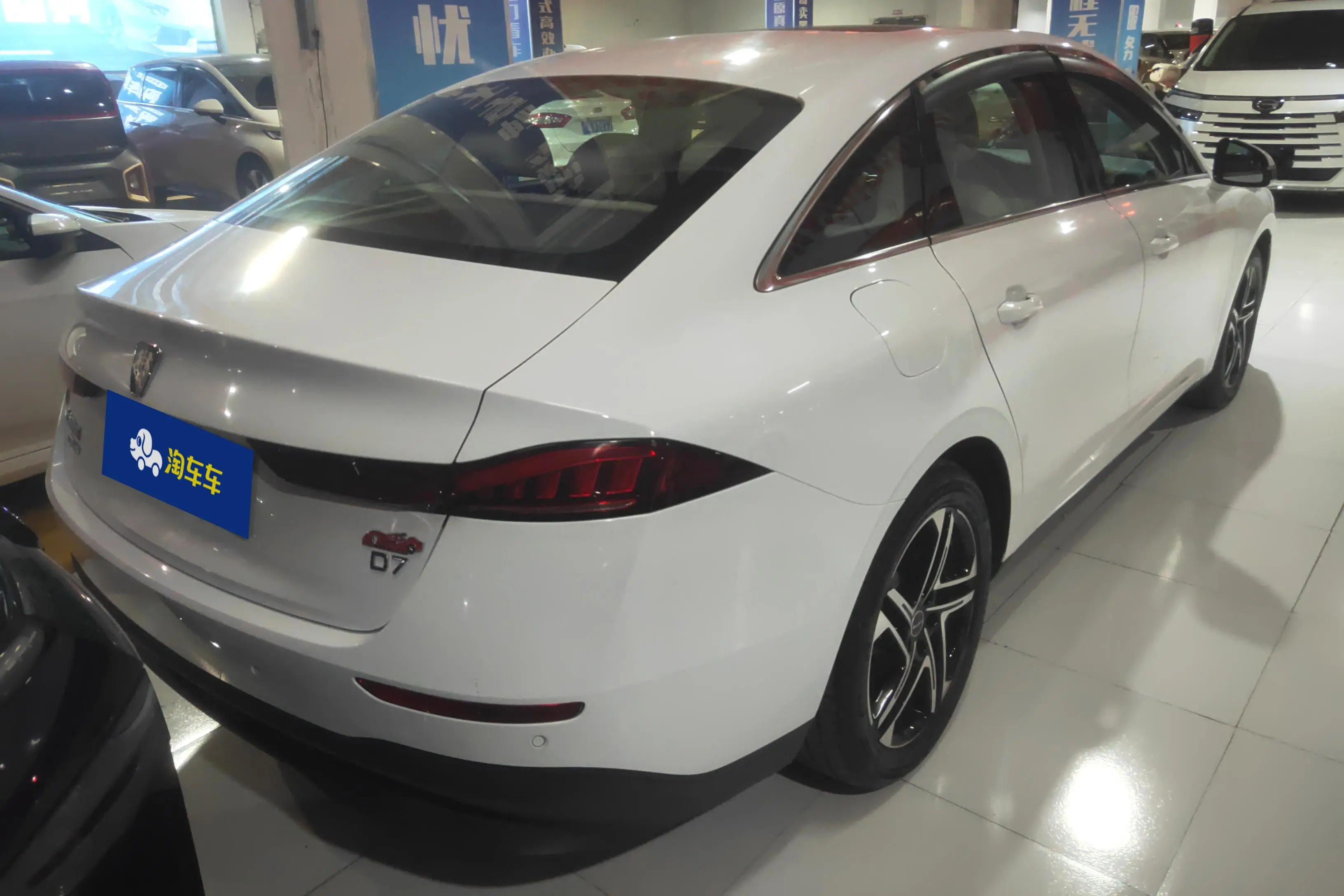 Roewe D7 DMH  из Китая