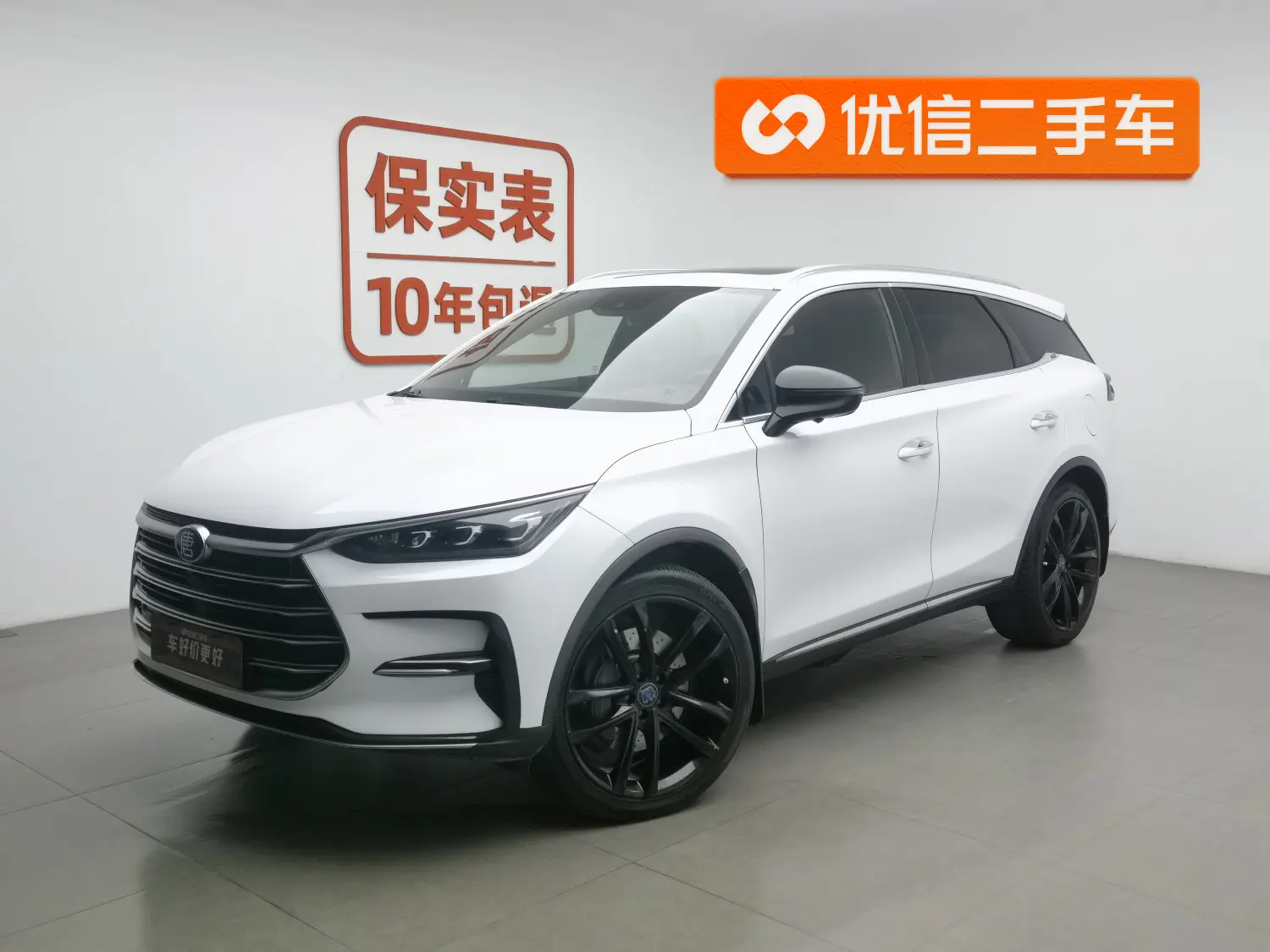 BYD Tang DM  из Китая