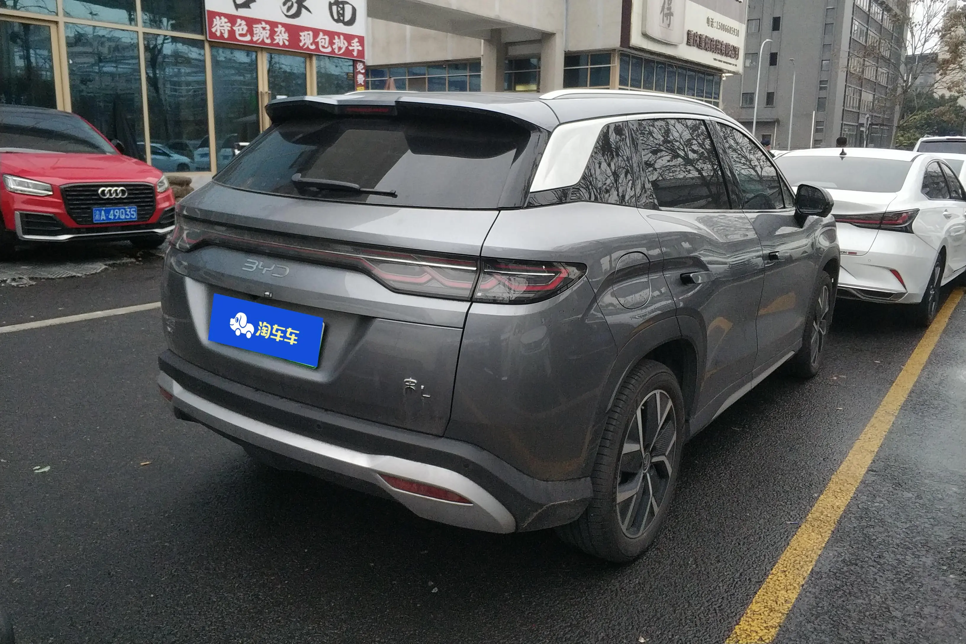 BYD Song L DM
