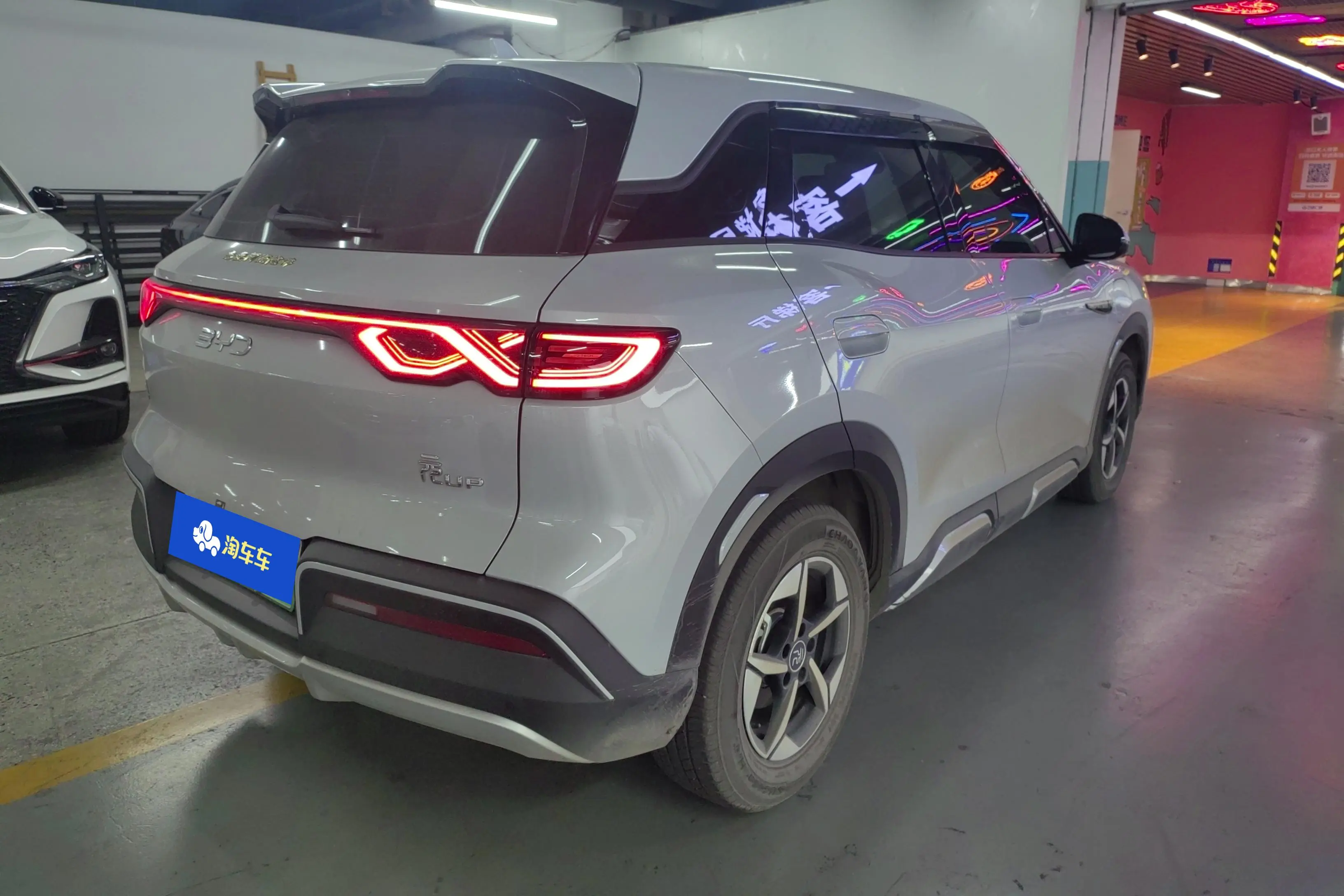 BYD Yuan UP  из Китая