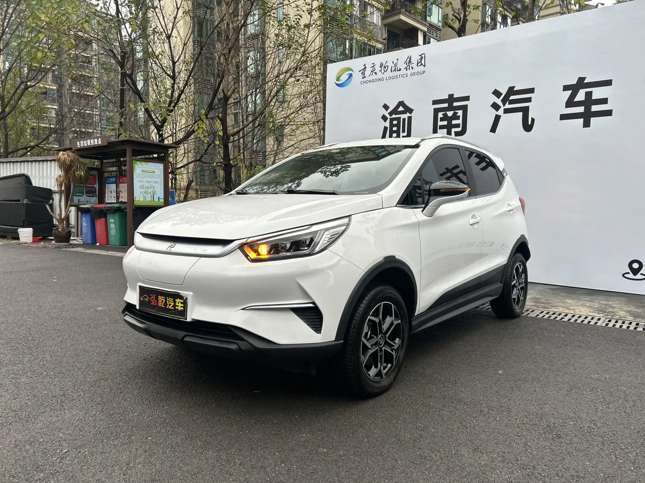 BYD Yuan Pro  из Китая