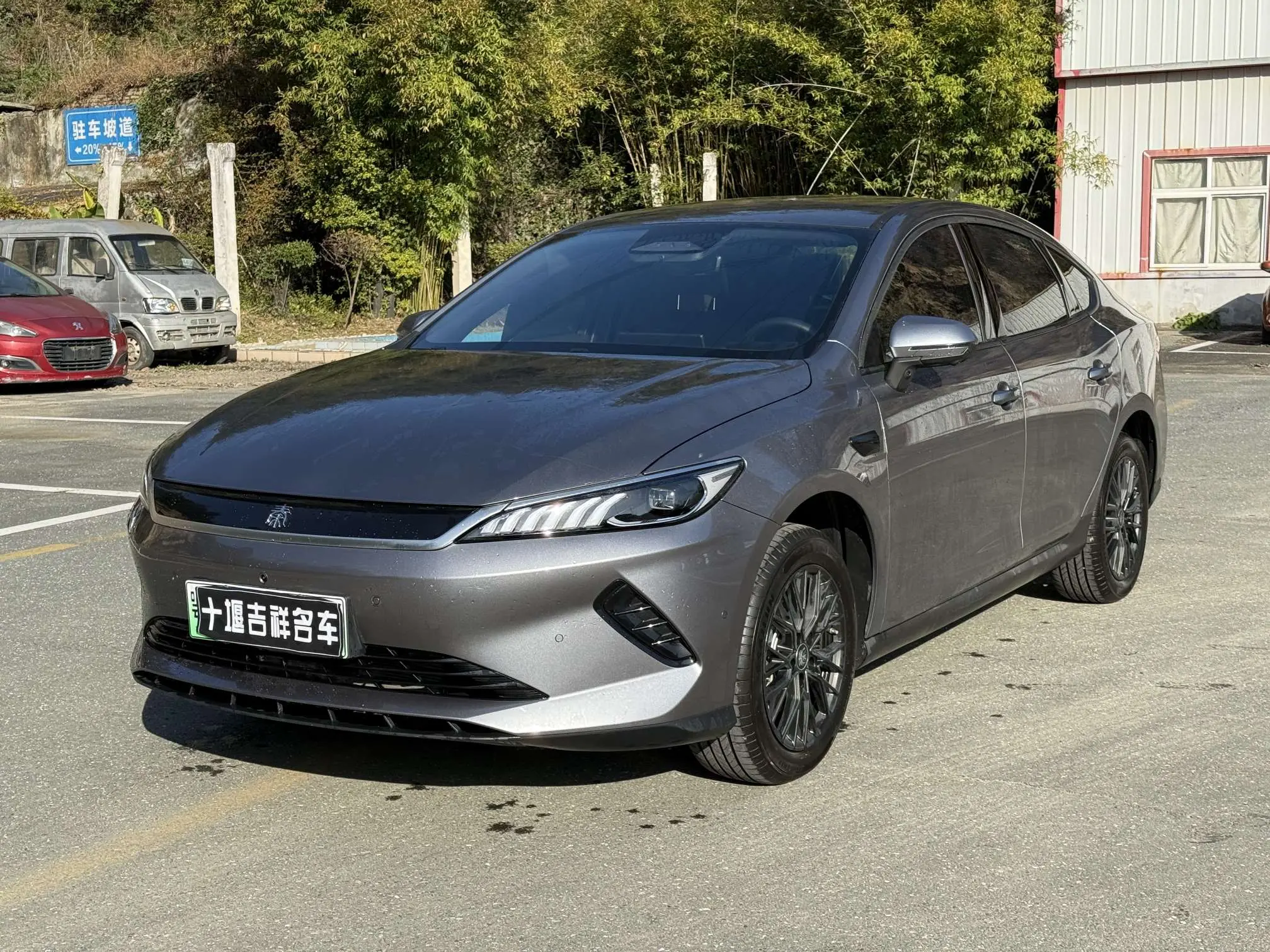BYD Qin PLUS EV