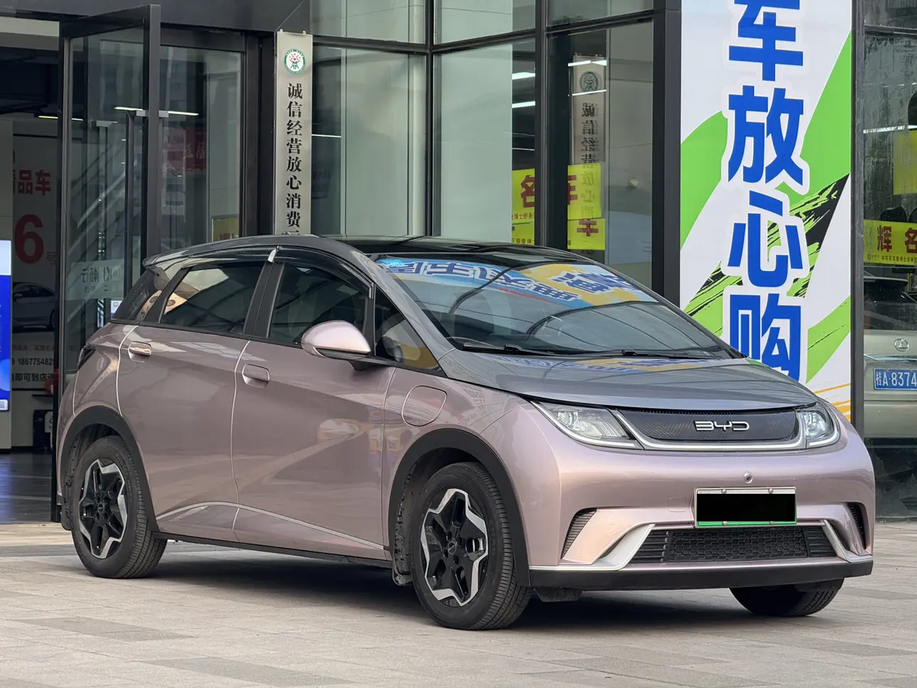 BYD Dolphin  из Китая