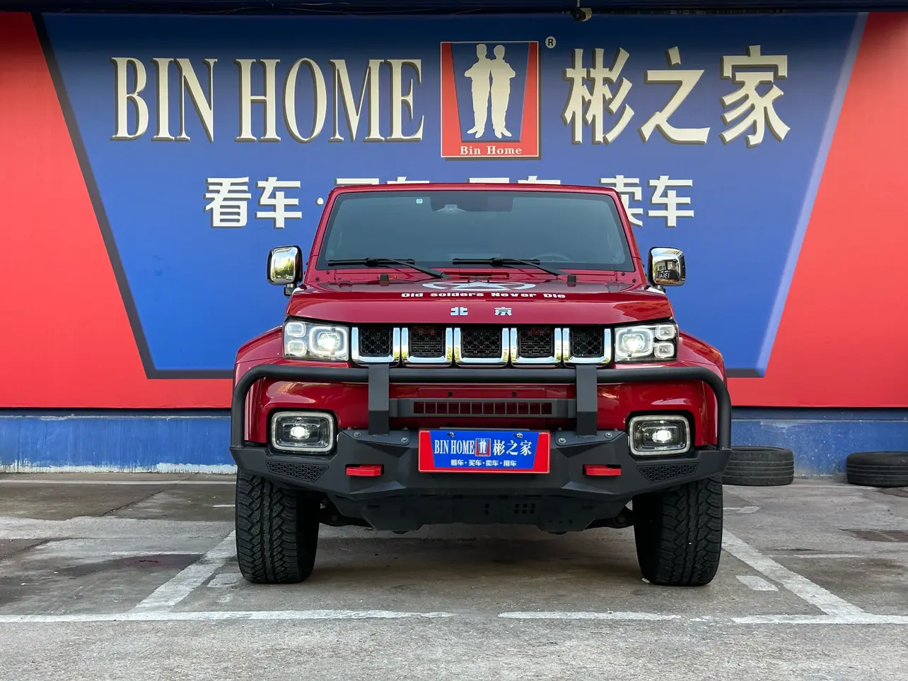 BAIC Beijing Off-road BJ40  из Китая