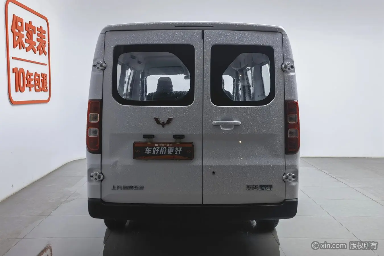 Wuling Yangguang  из Китая