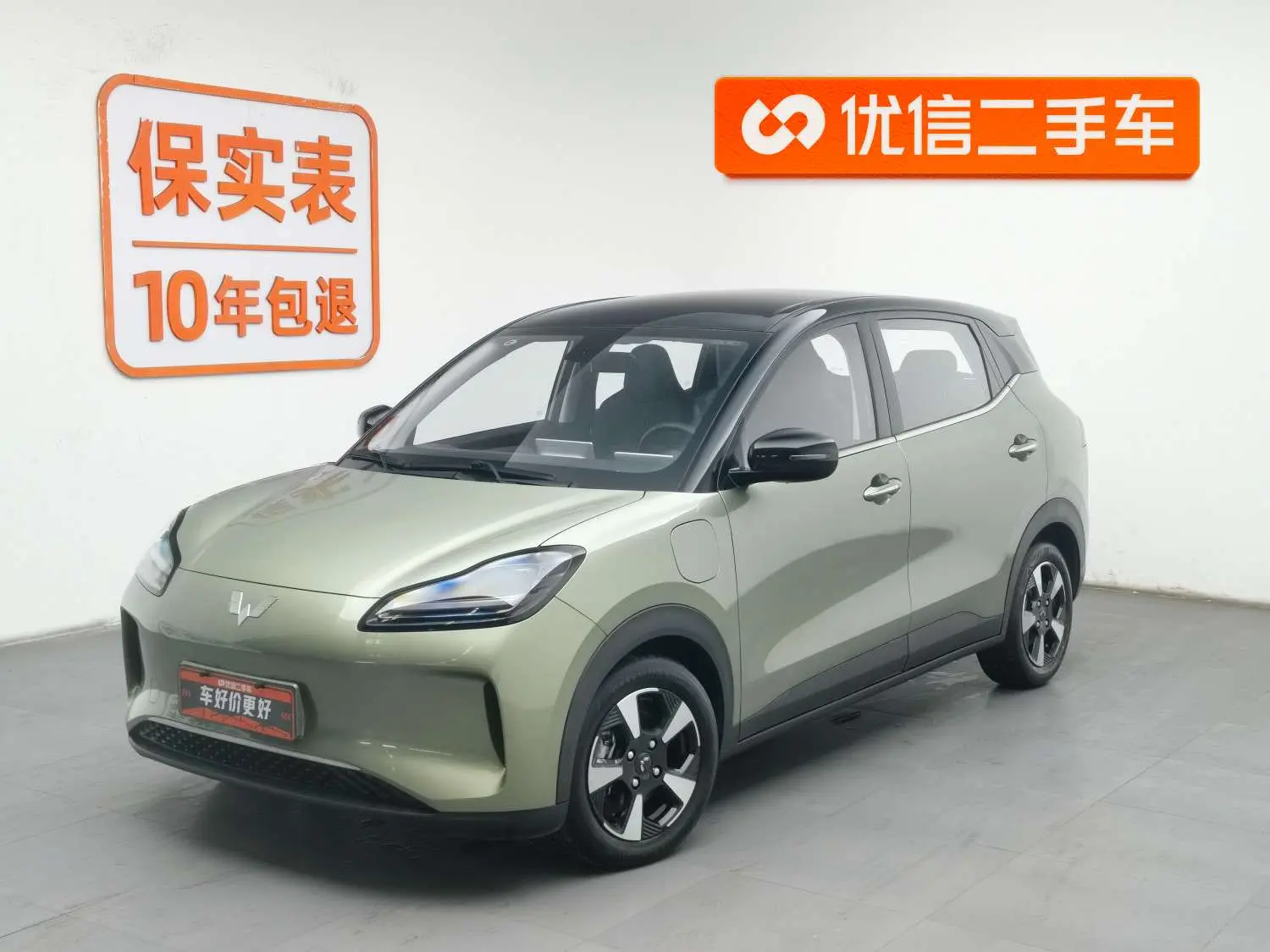 Wuling Bingo PLUS  из Китая