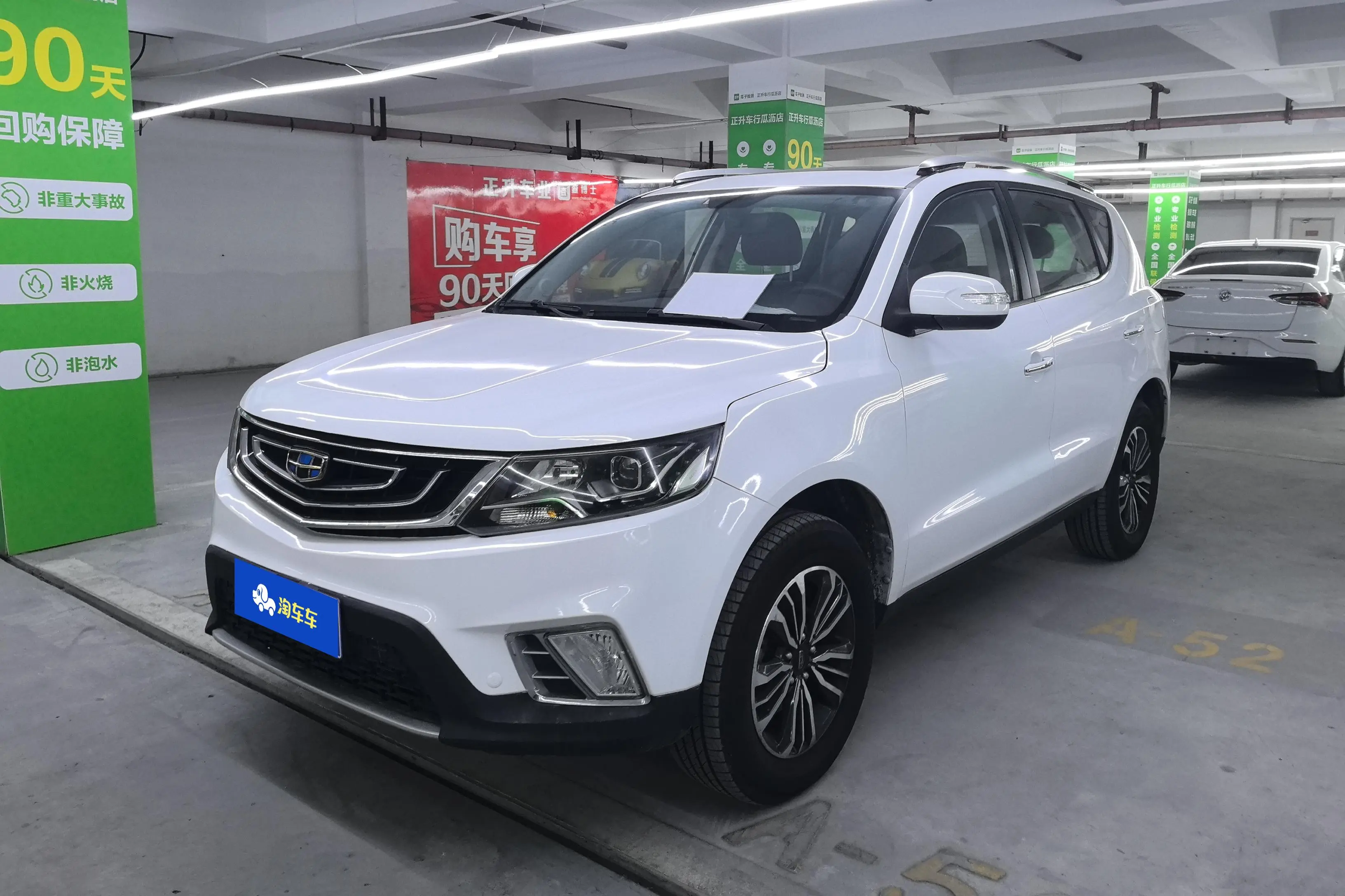 Geely Vision X6  из Китая