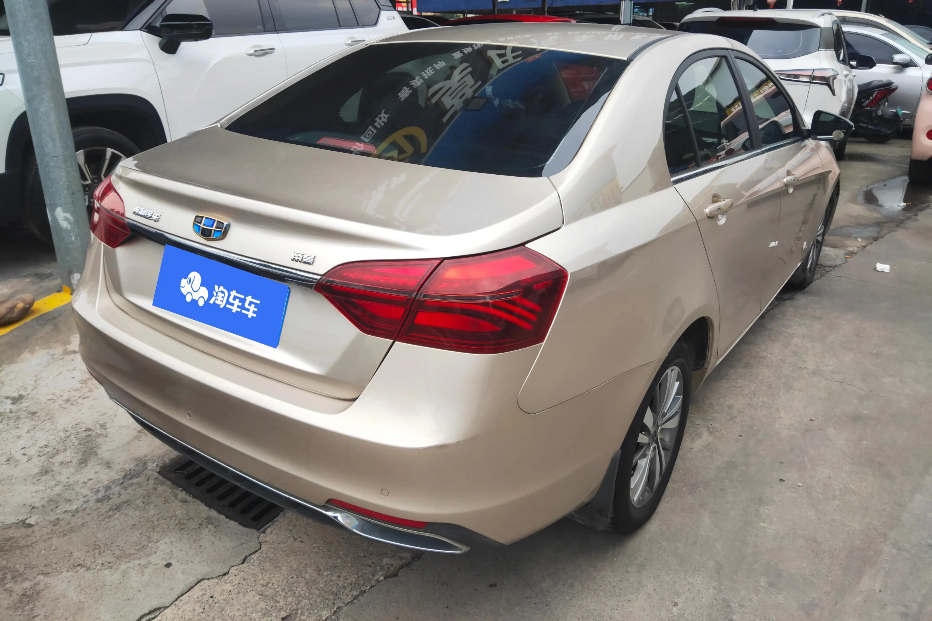 Geely Emgrand  из Китая