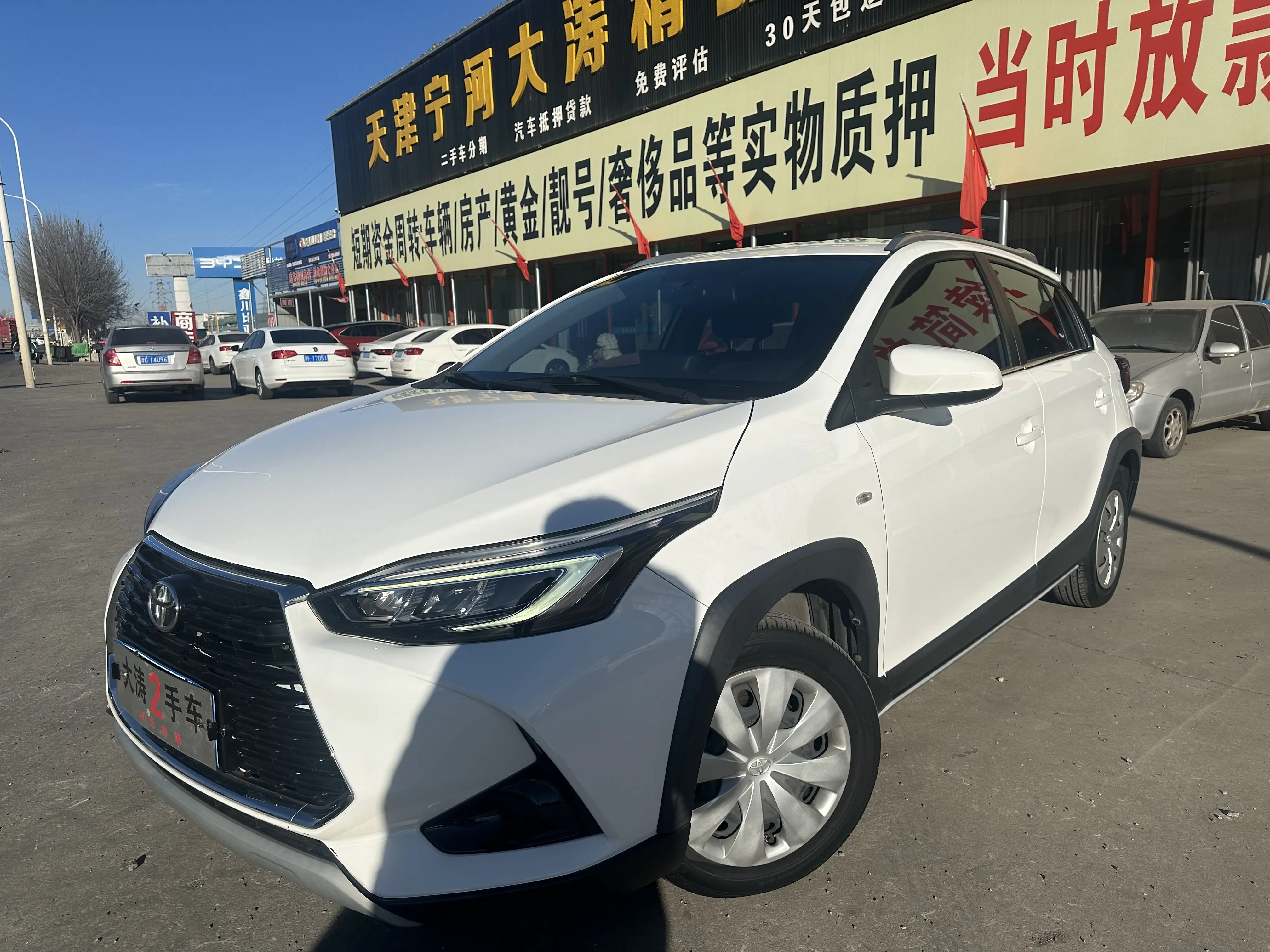 Toyota Yaris L  из Китая